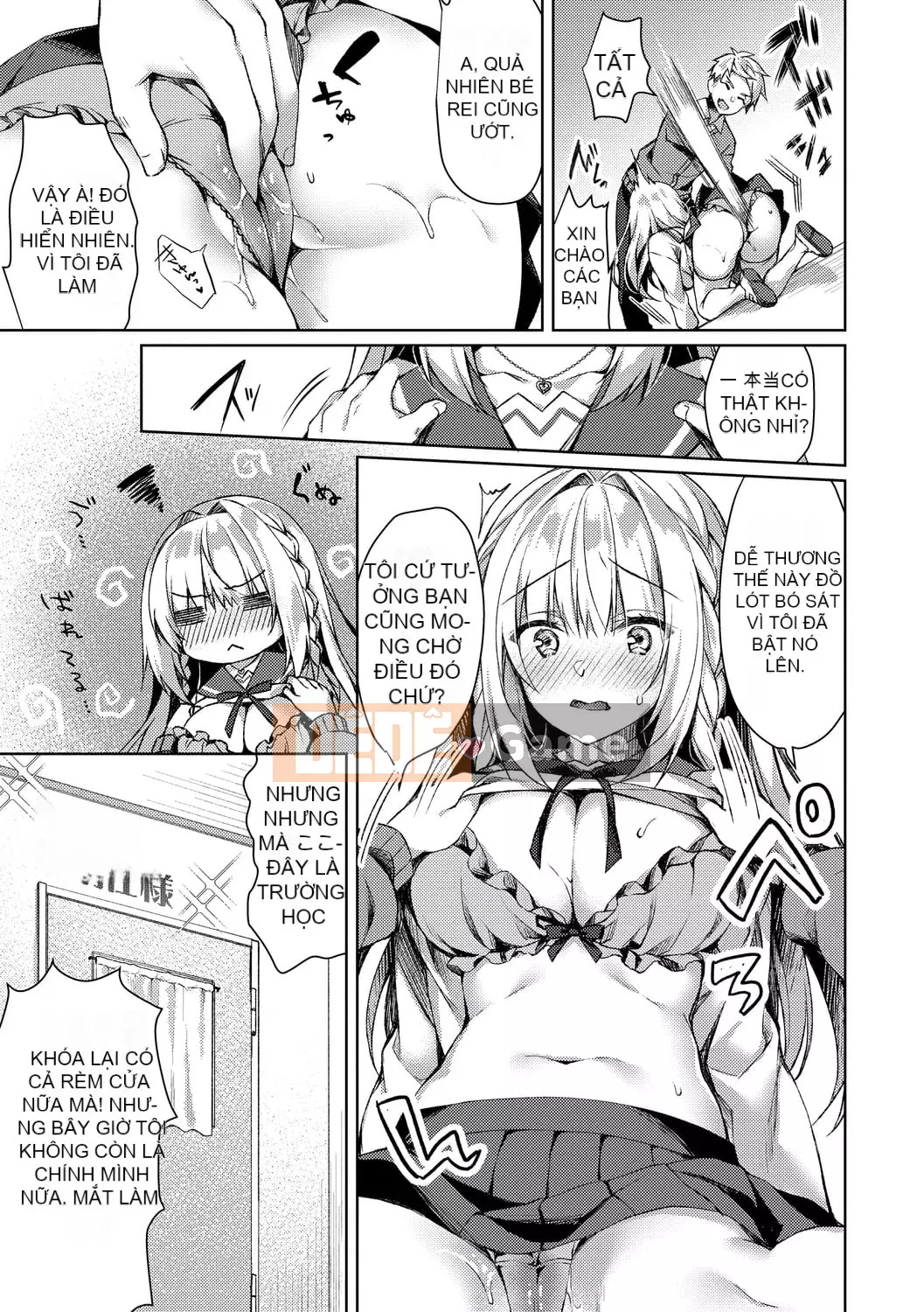 [Nửa đêm Kuai] Nước mắt Junai [Kỹ thuật số]