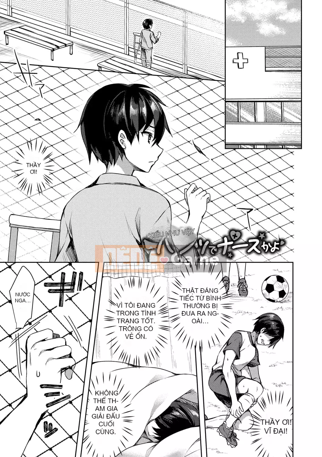 [Nửa đêm Kuai] Nước mắt Junai [Kỹ thuật số]