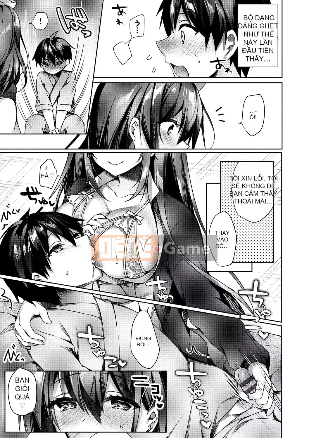 [Nửa đêm Kuai] Nước mắt Junai [Kỹ thuật số]