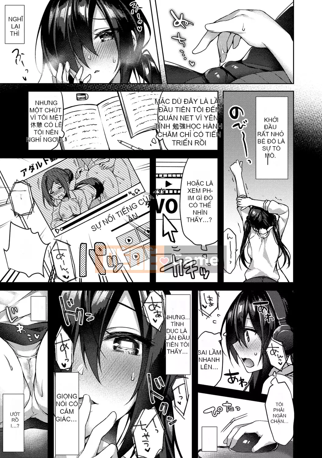 [Nửa đêm Kuai] Nước mắt Junai [Kỹ thuật số]