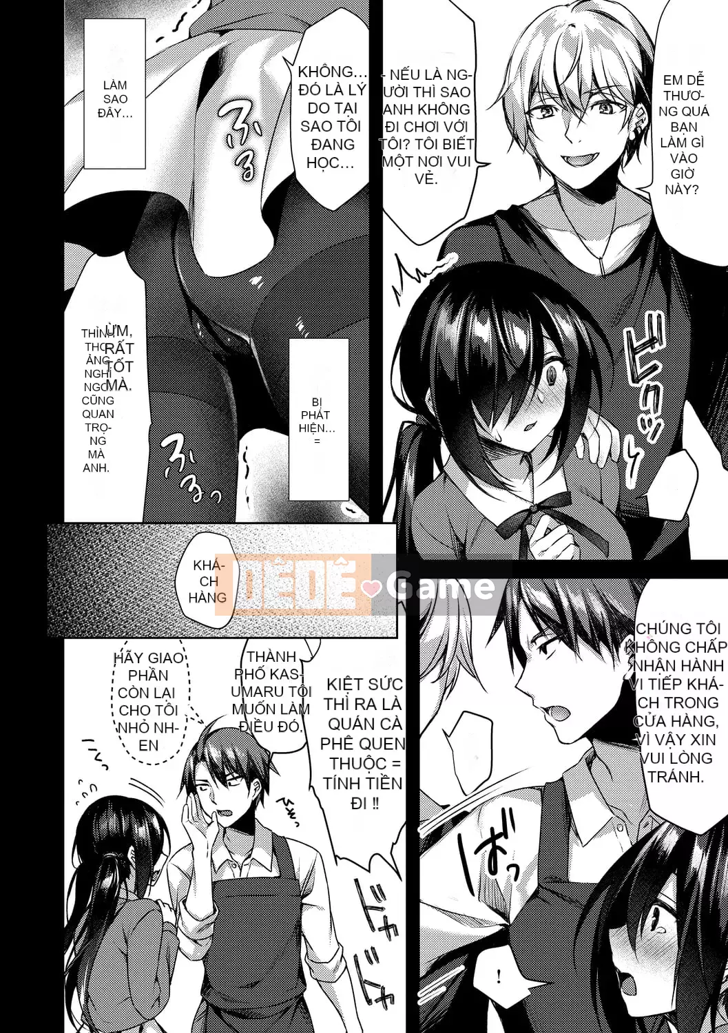 [Nửa đêm Kuai] Nước mắt Junai [Kỹ thuật số]