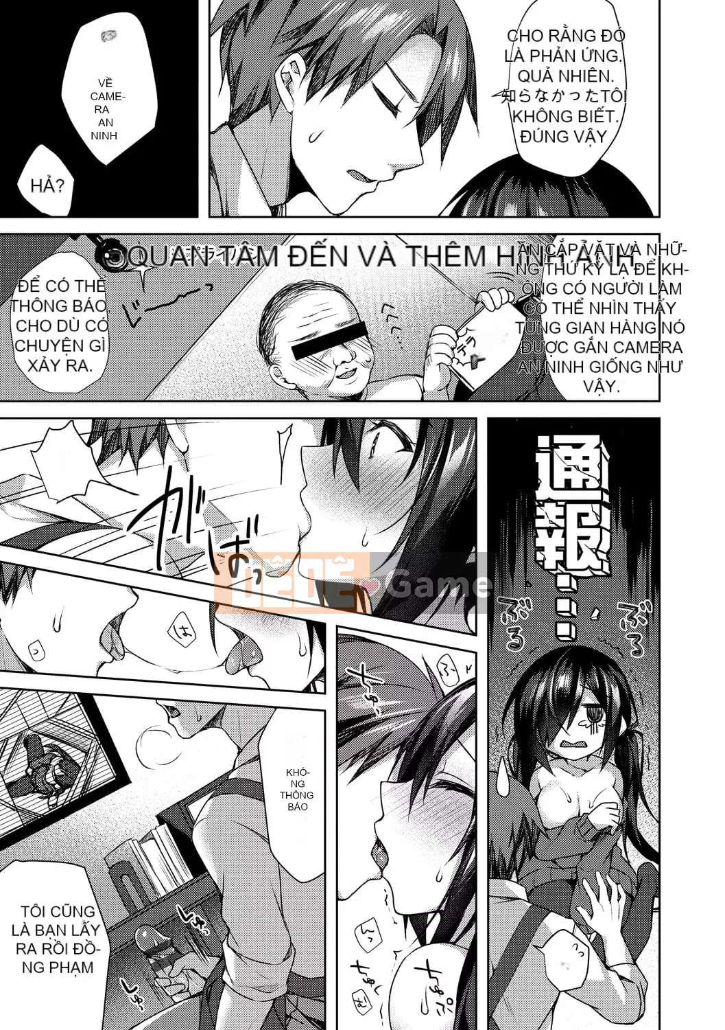 [Nửa đêm Kuai] Nước mắt Junai [Kỹ thuật số]