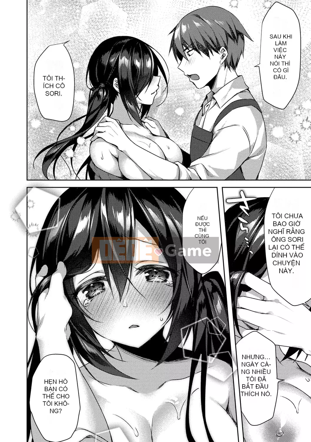 [Nửa đêm Kuai] Nước mắt Junai [Kỹ thuật số]