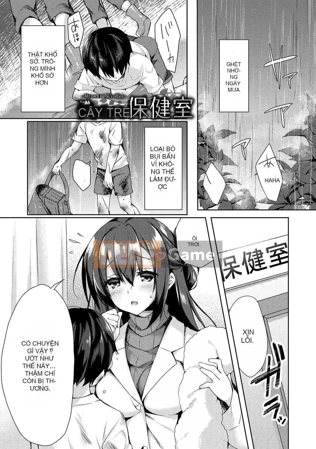 [Nửa đêm Kuai] Nước mắt Junai [Kỹ thuật số]