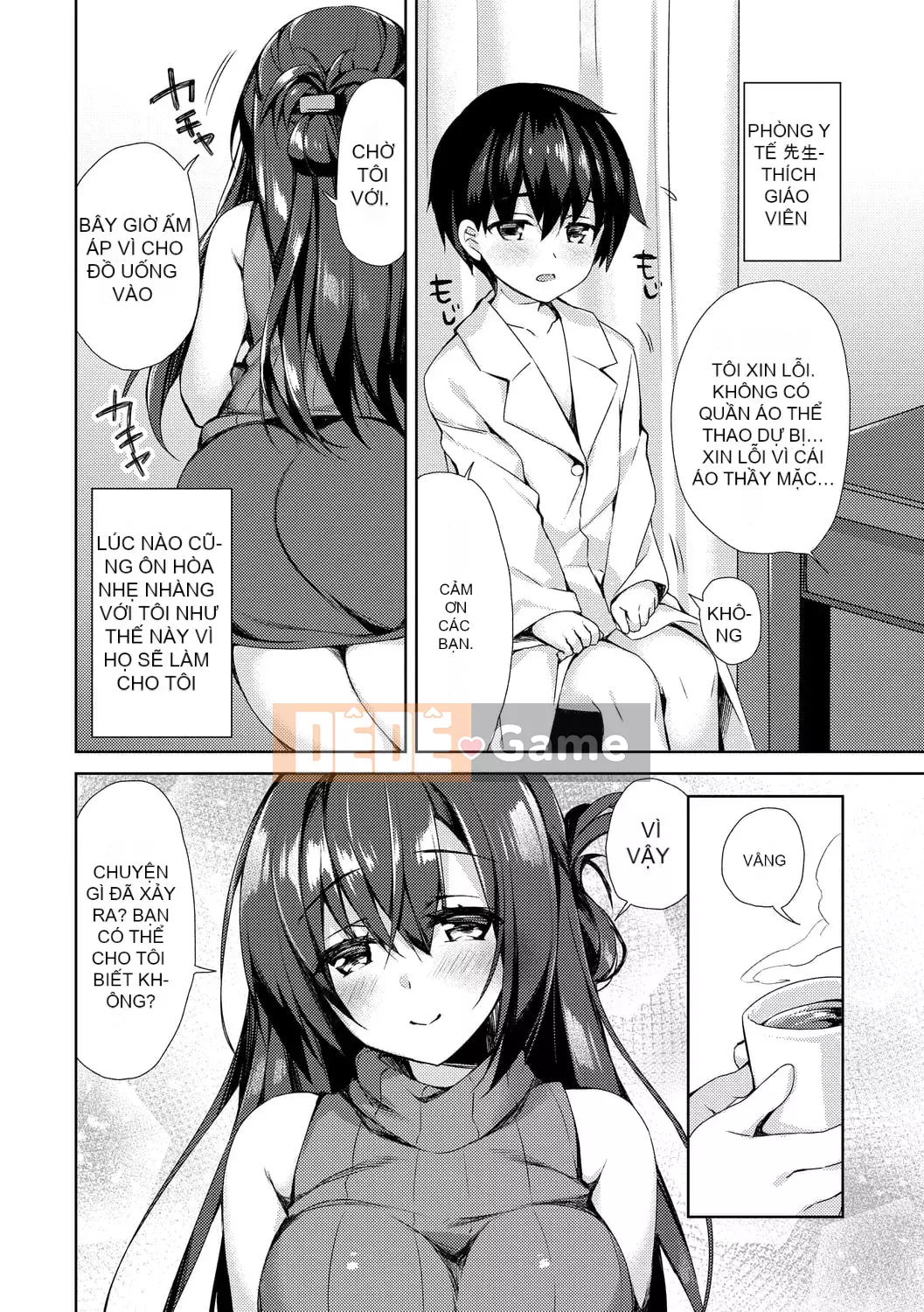 [Nửa đêm Kuai] Nước mắt Junai [Kỹ thuật số]