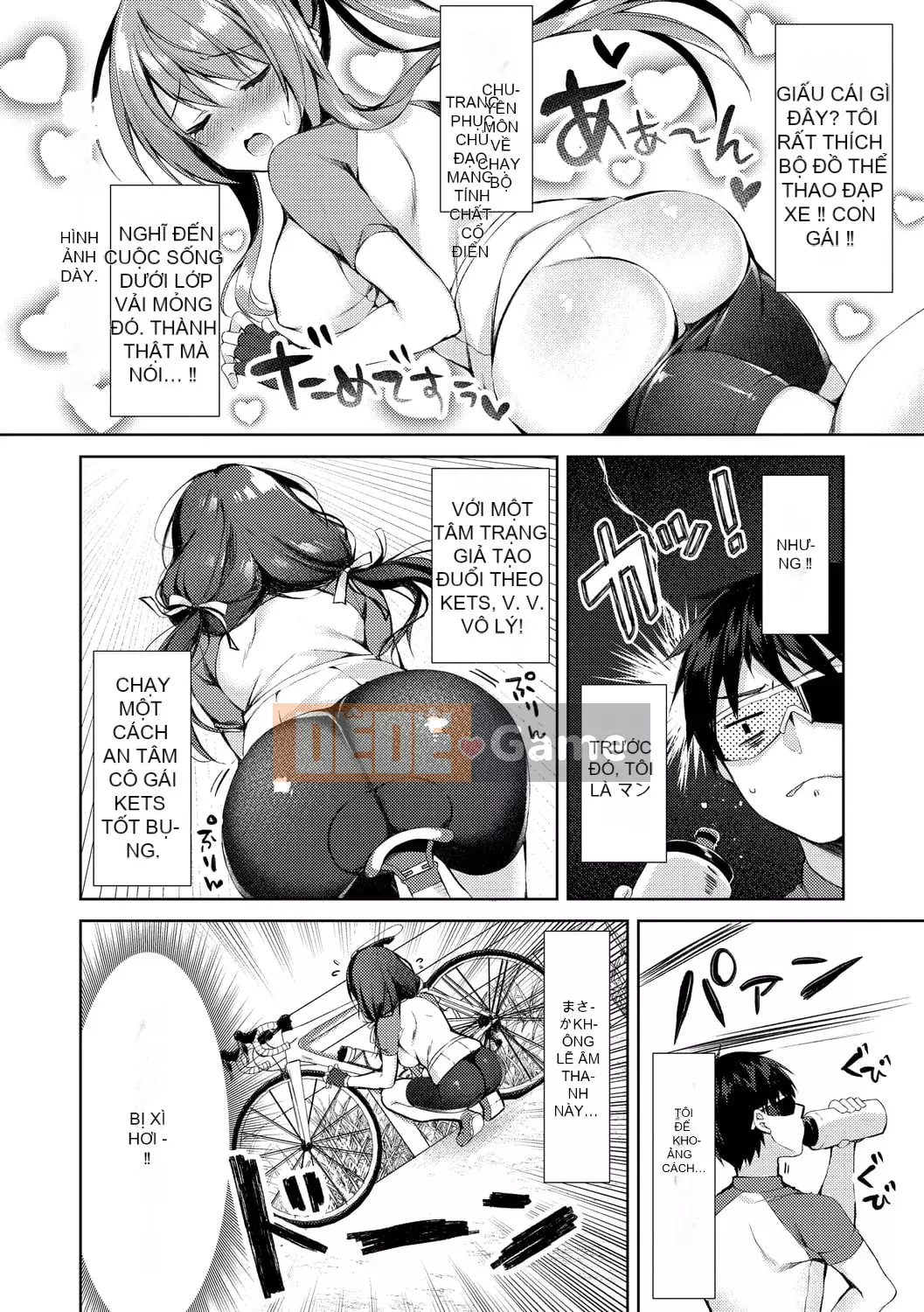 [Nửa đêm Kuai] Nước mắt Junai [Kỹ thuật số]