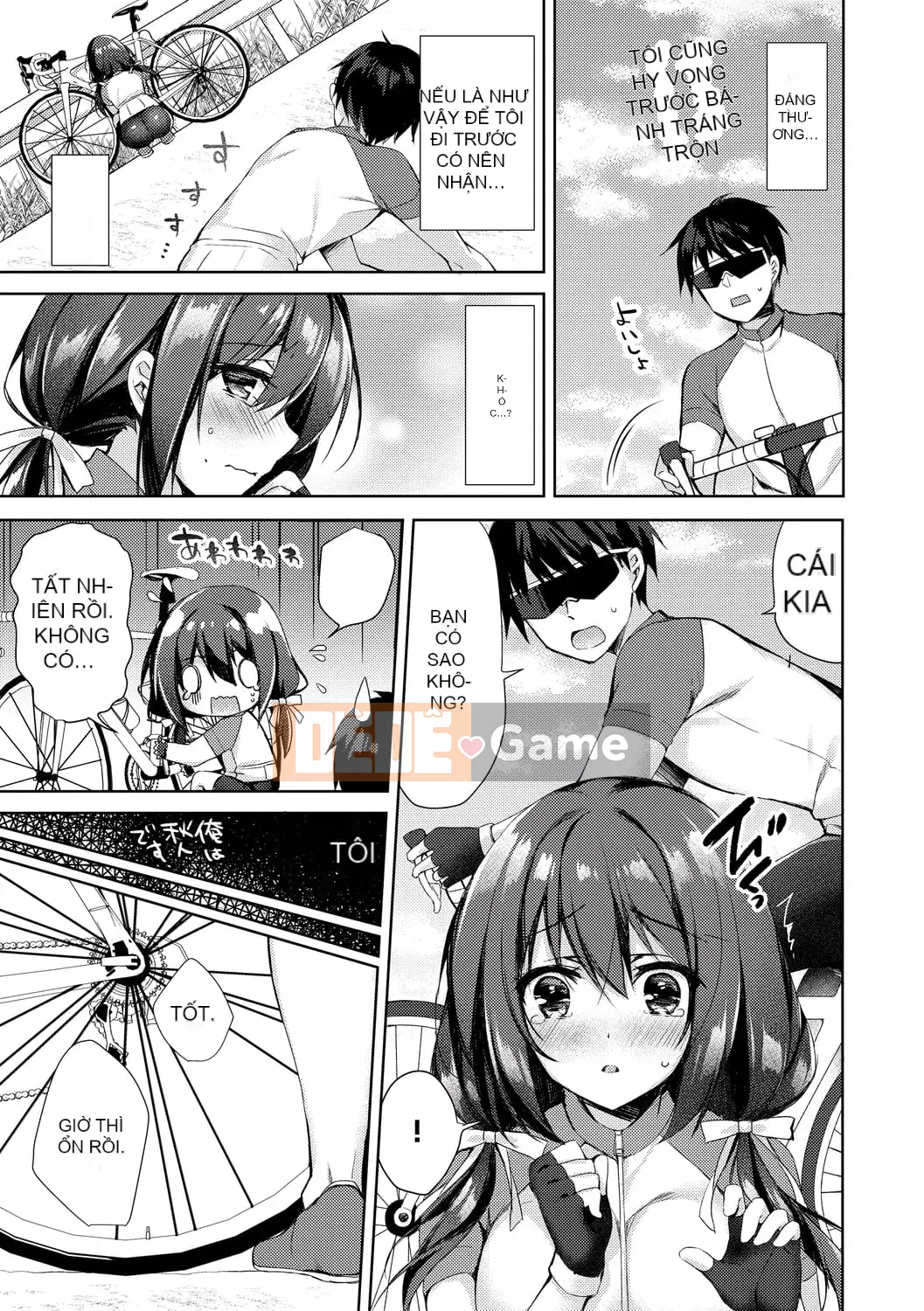 [Nửa đêm Kuai] Nước mắt Junai [Kỹ thuật số]