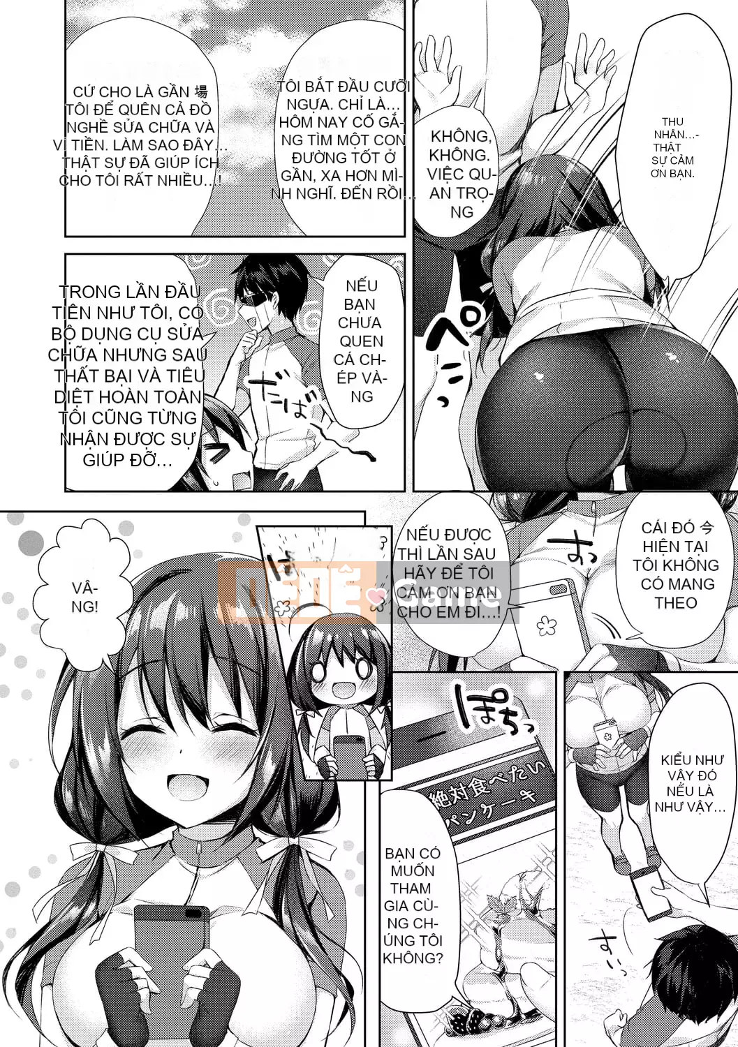 [Nửa đêm Kuai] Nước mắt Junai [Kỹ thuật số]