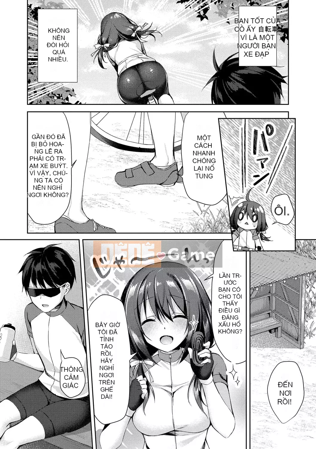 [Nửa đêm Kuai] Nước mắt Junai [Kỹ thuật số]