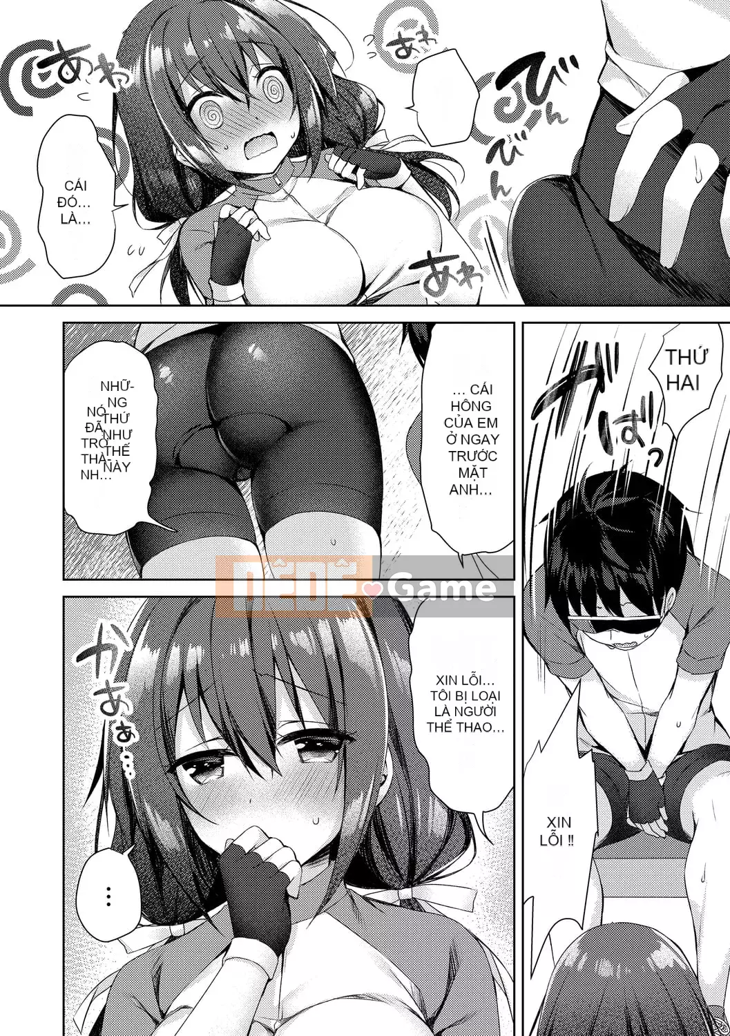 [Nửa đêm Kuai] Nước mắt Junai [Kỹ thuật số]