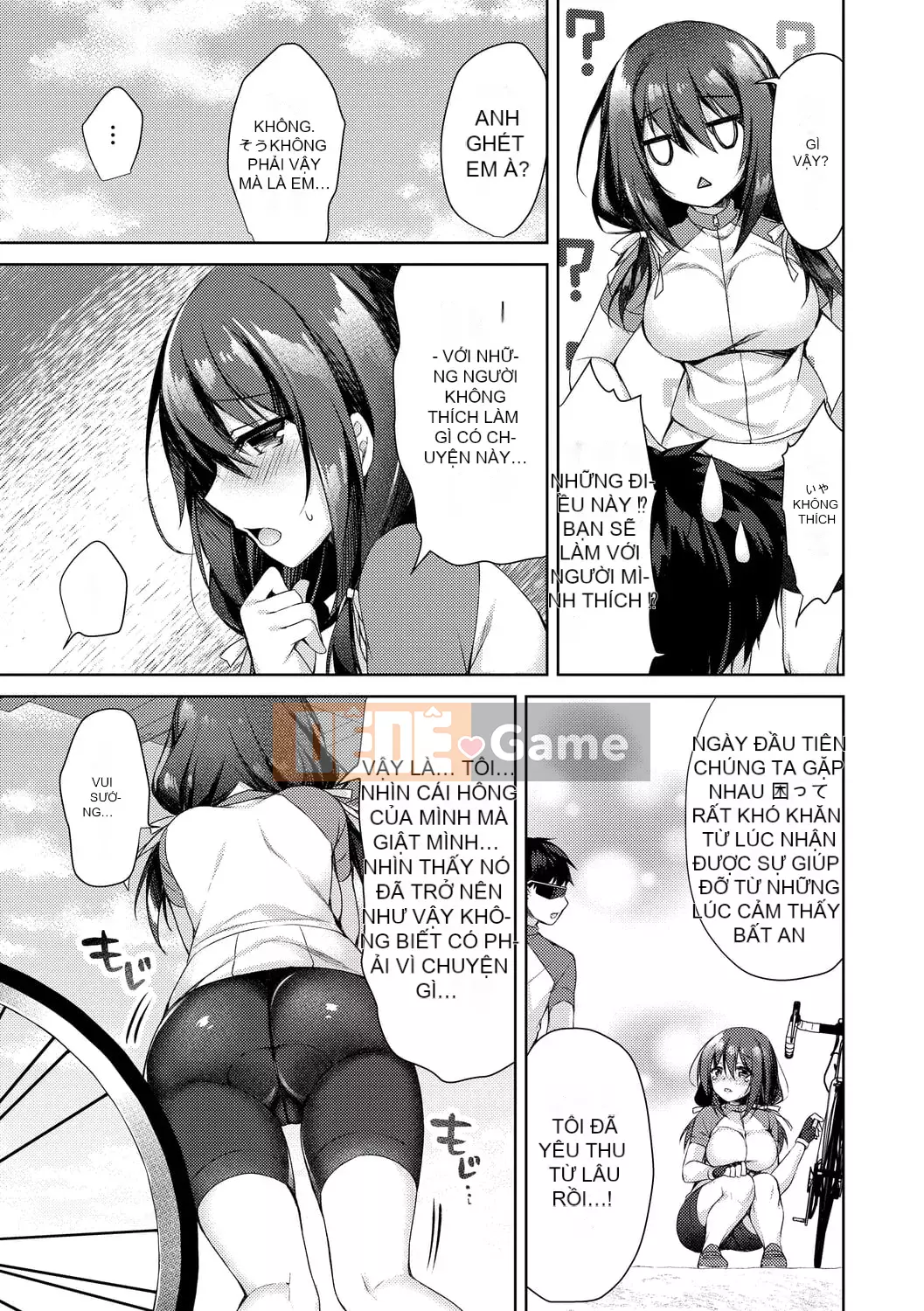 [Nửa đêm Kuai] Nước mắt Junai [Kỹ thuật số]