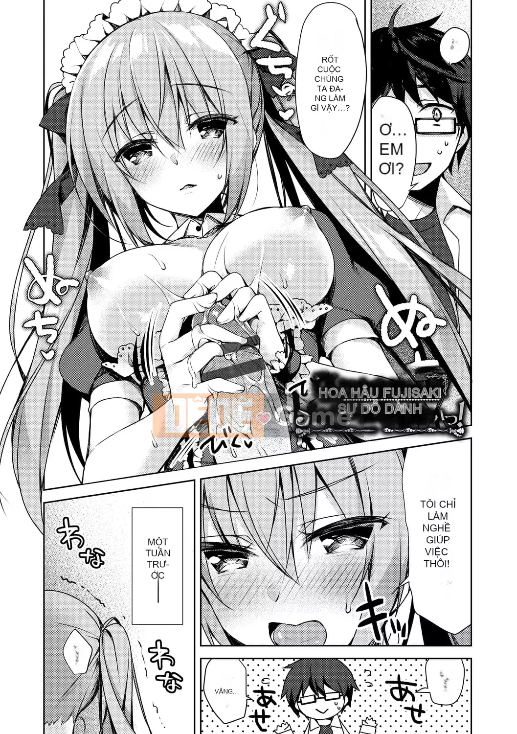 [Nửa đêm Kuai] Nước mắt Junai [Kỹ thuật số]