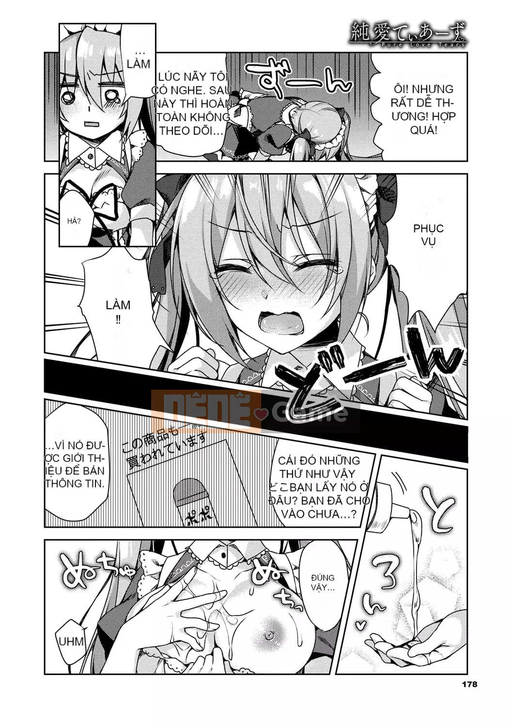 [Nửa đêm Kuai] Nước mắt Junai [Kỹ thuật số]