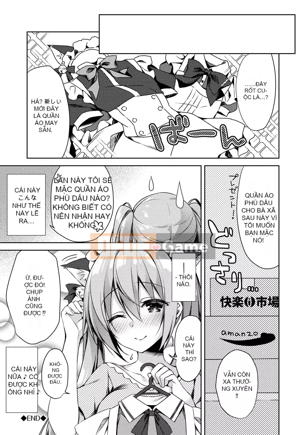 [Nửa đêm Kuai] Nước mắt Junai [Kỹ thuật số]