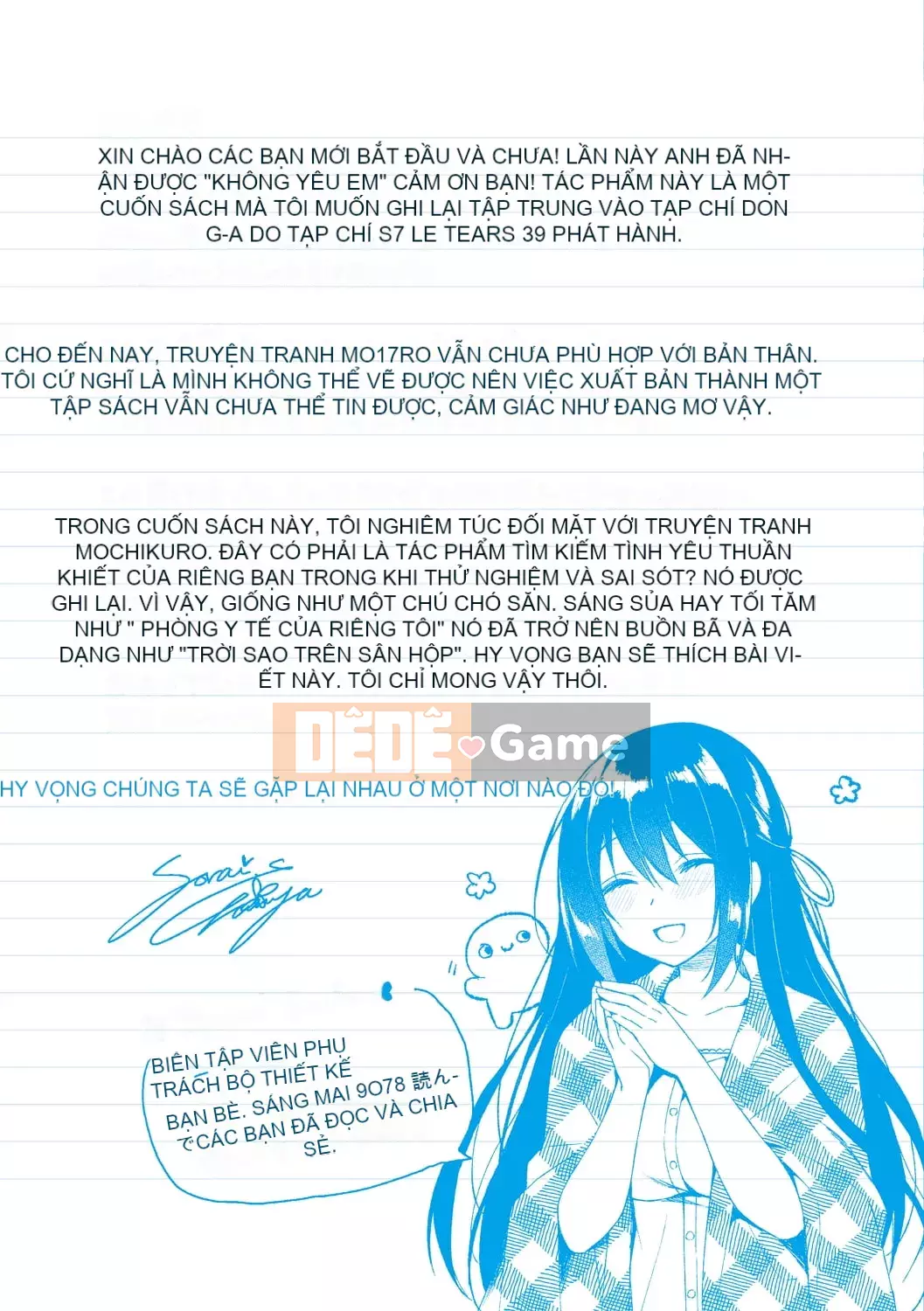 [Nửa đêm Kuai] Nước mắt Junai [Kỹ thuật số]