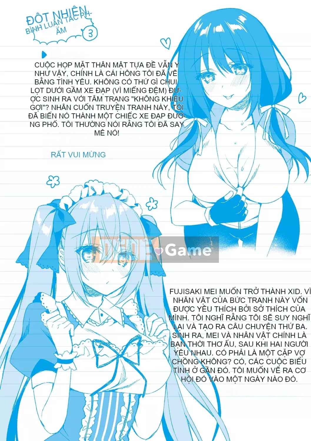 [Nửa đêm Kuai] Nước mắt Junai [Kỹ thuật số]