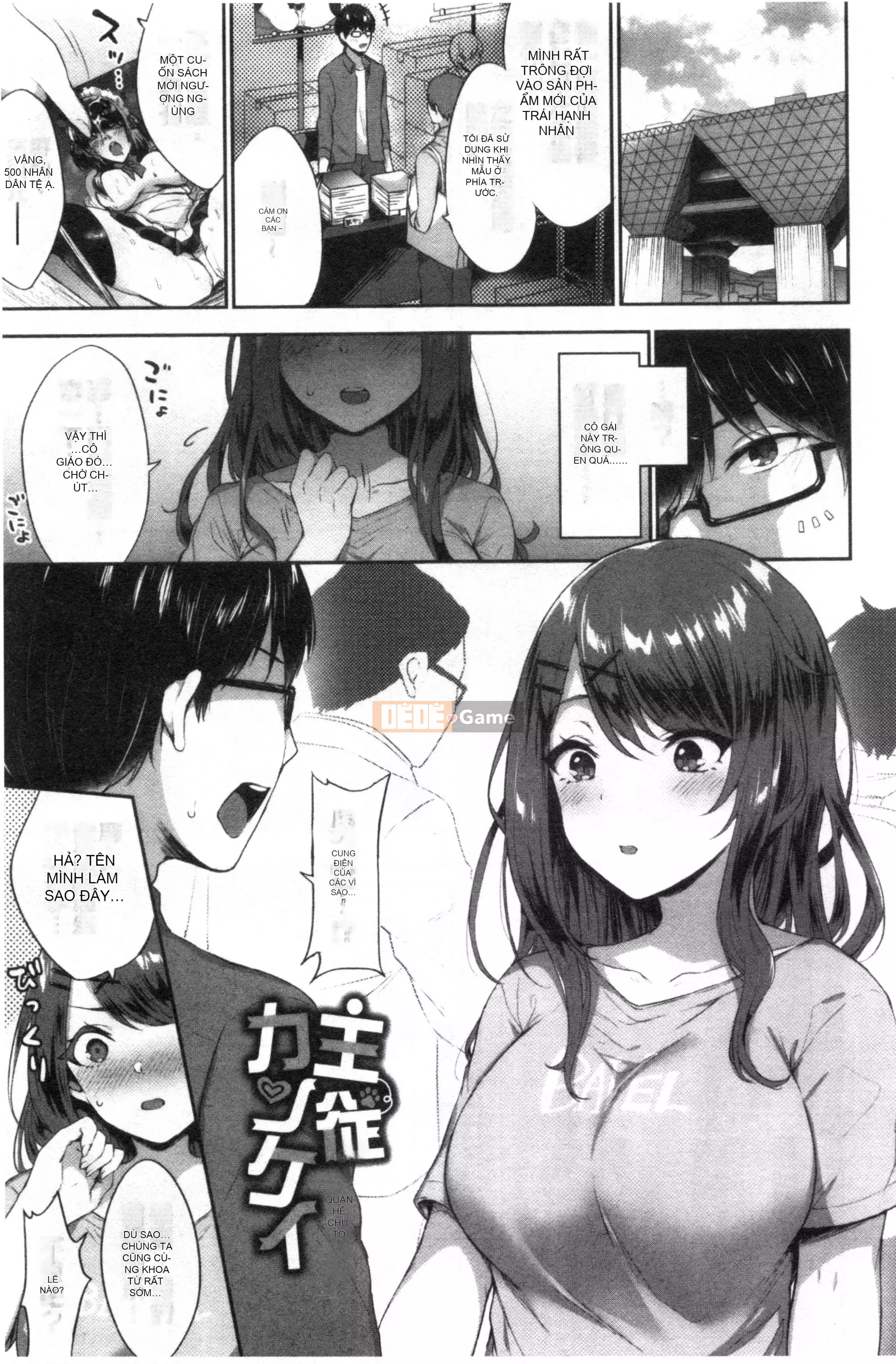 [Nhóm dọn dẹp bị cấm][Kakino Nashiko] Con gái đang ăn