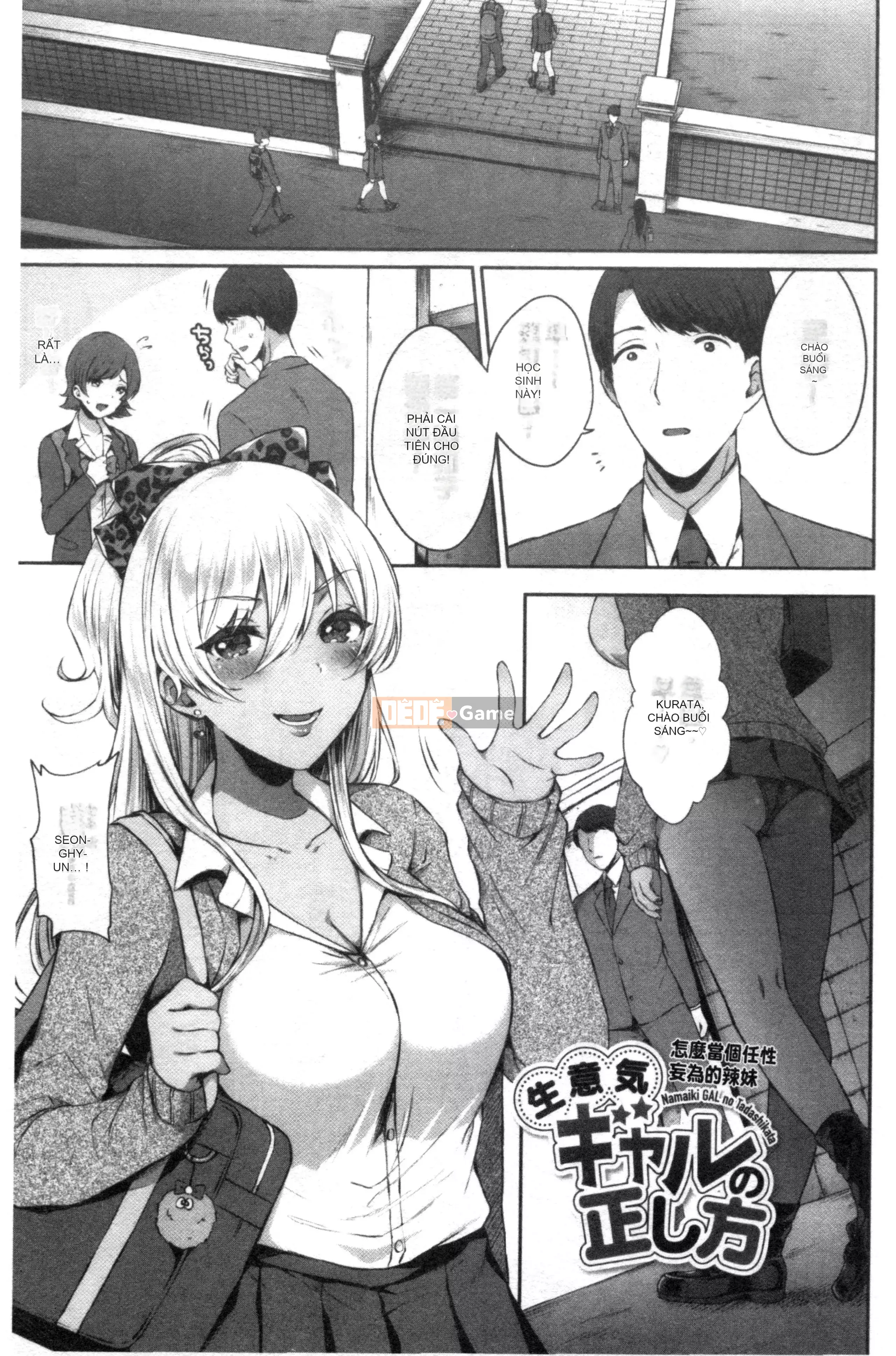 [Nhóm dọn dẹp bị cấm][Kakino Nashiko] Con gái đang ăn