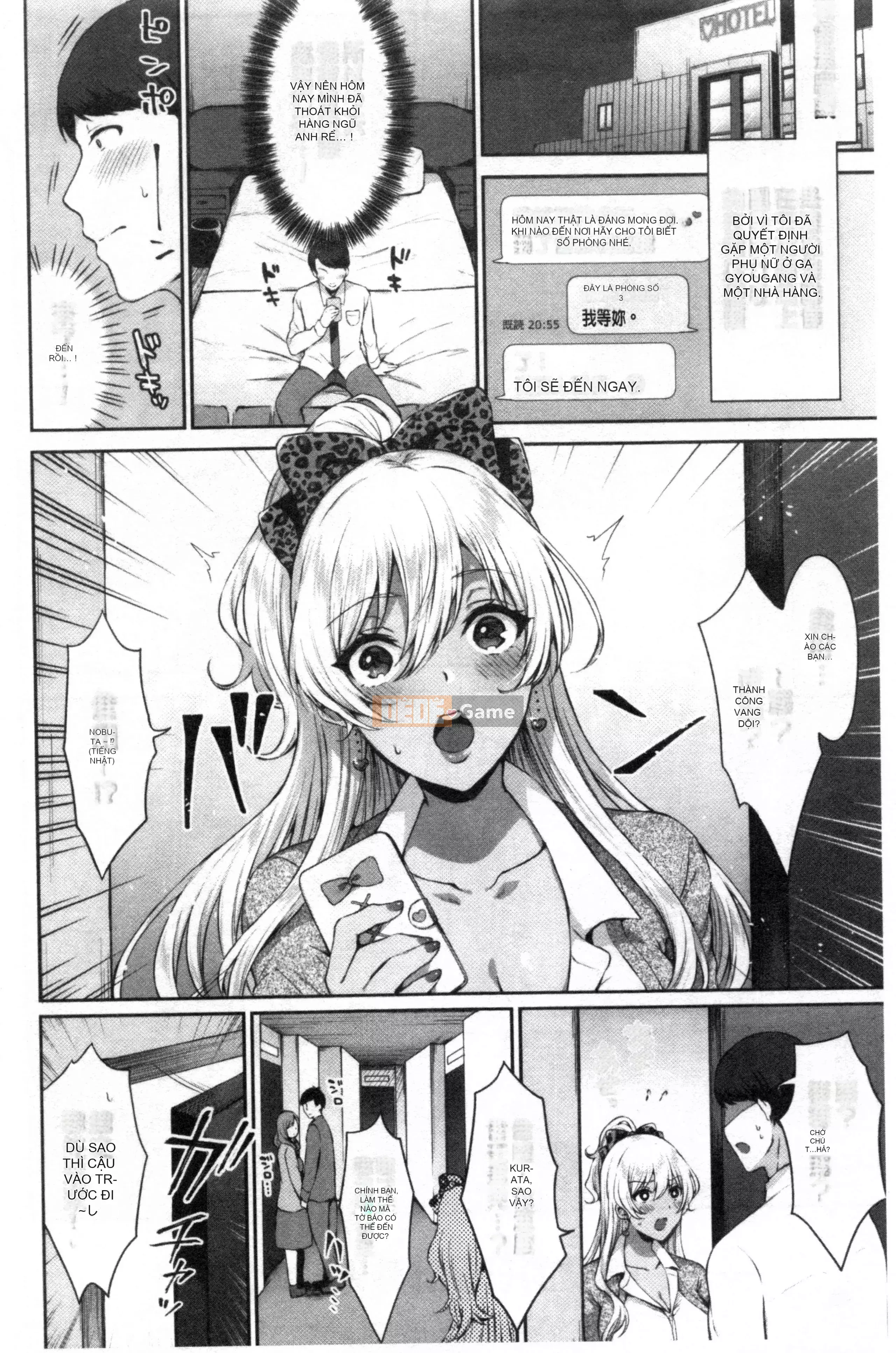 [Nhóm dọn dẹp bị cấm][Kakino Nashiko] Con gái đang ăn