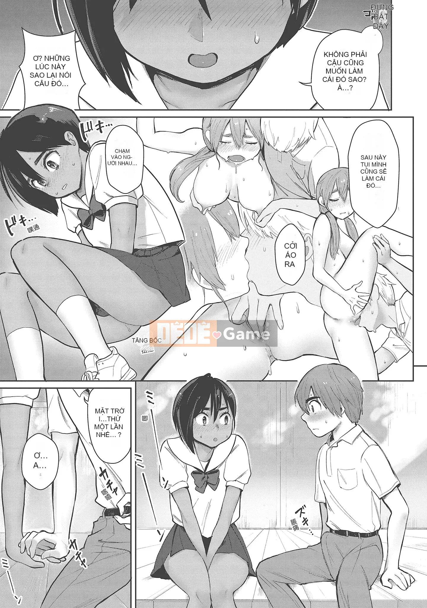 [Shio Oninko] Shichao đây [Tiếng Trung] [Kỹ thuật số]