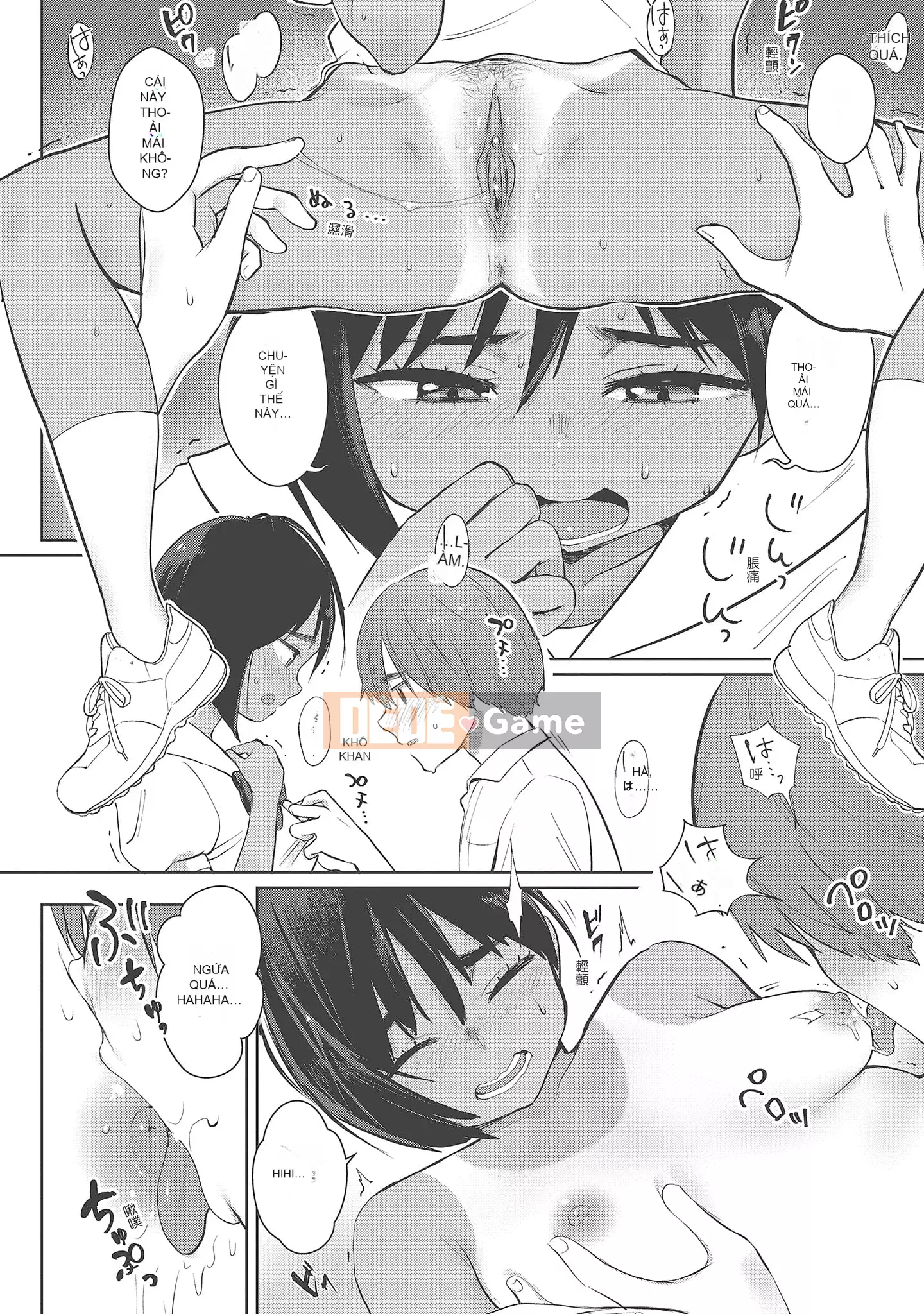 [Shio Oninko] Shichao đây [Tiếng Trung] [Kỹ thuật số]