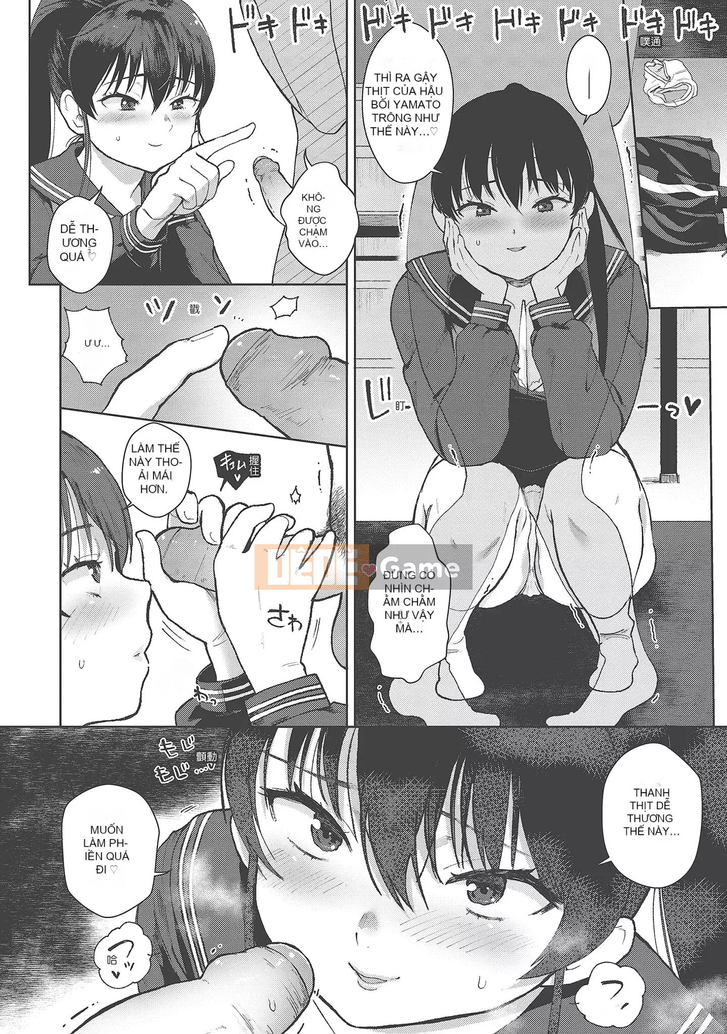 [Shio Oninko] Shichao đây [Tiếng Trung] [Kỹ thuật số]