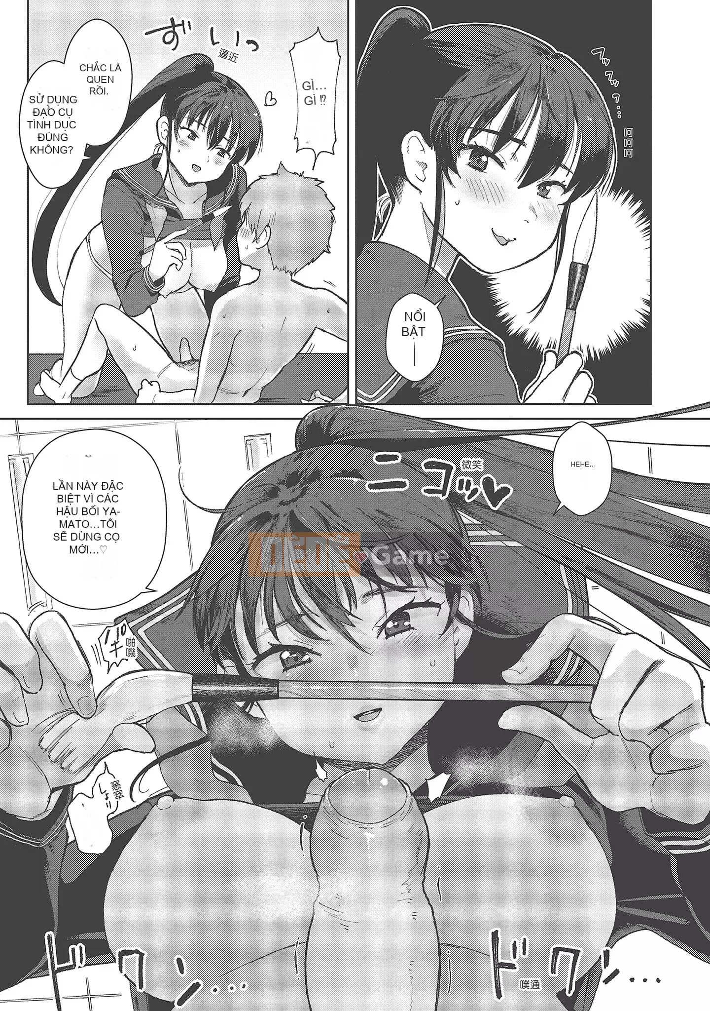 [Shio Oninko] Shichao đây [Tiếng Trung] [Kỹ thuật số]