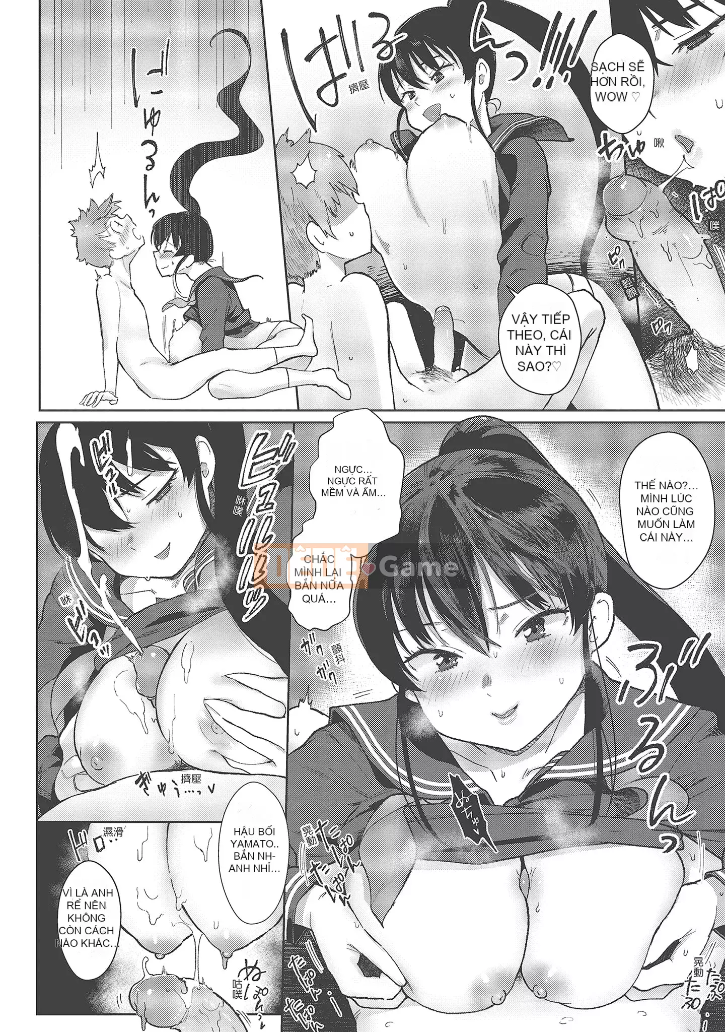 [Shio Oninko] Shichao đây [Tiếng Trung] [Kỹ thuật số]