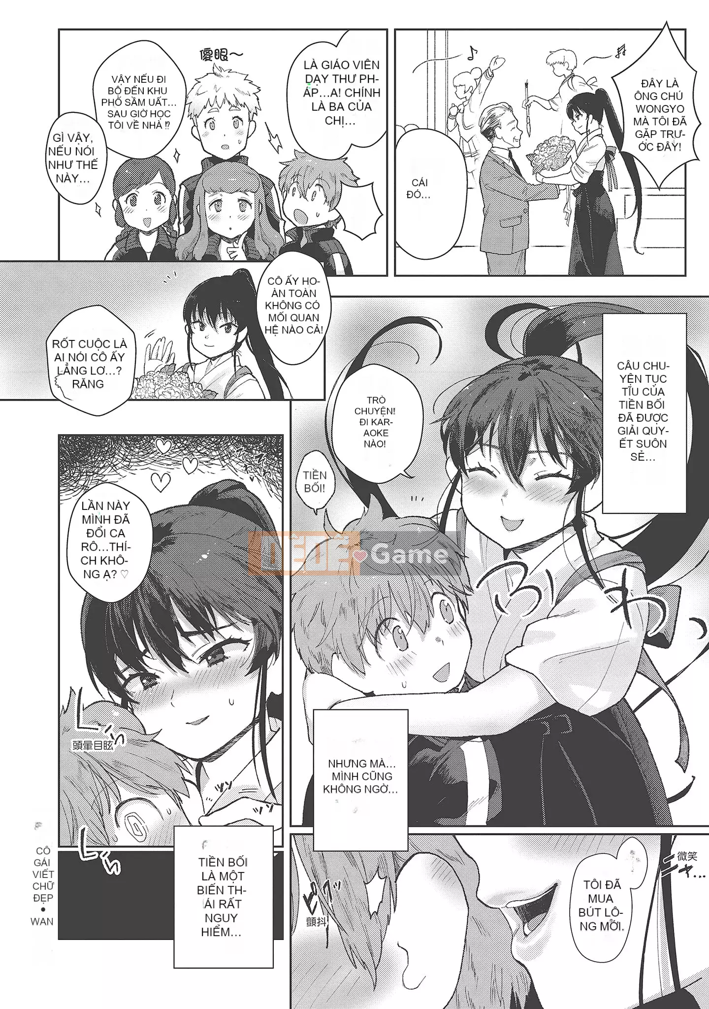 [Shio Oninko] Shichao đây [Tiếng Trung] [Kỹ thuật số]