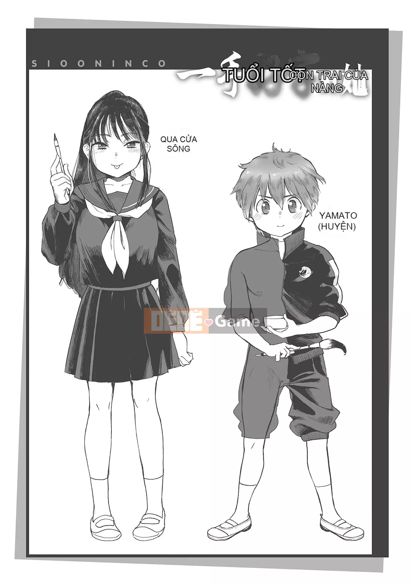 [Shio Oninko] Shichao đây [Tiếng Trung] [Kỹ thuật số]