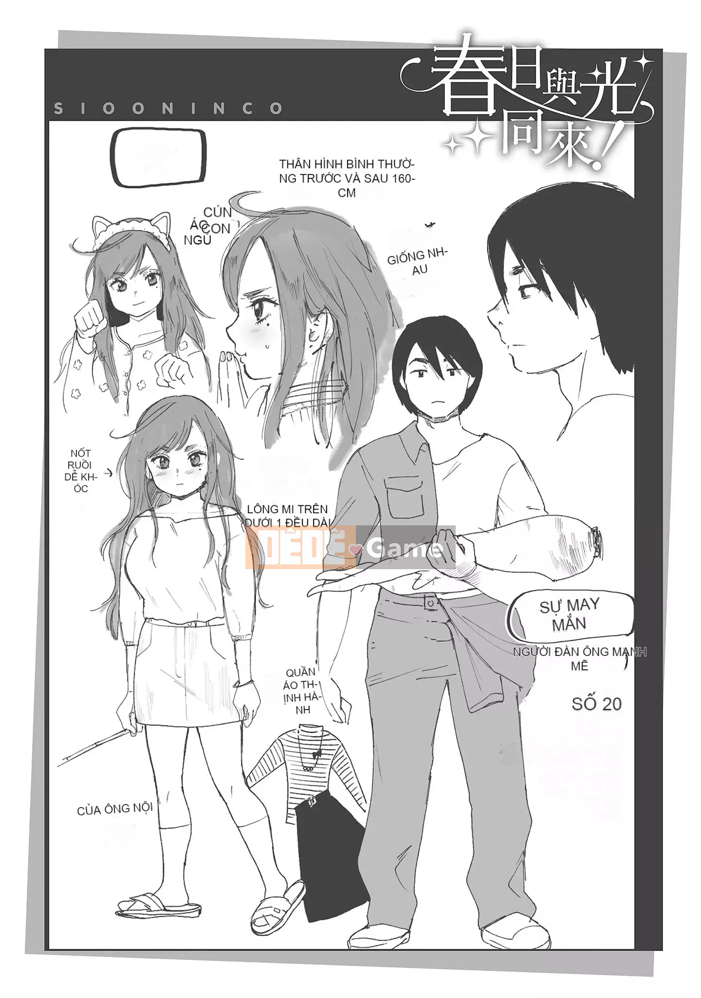 [Shio Oninko] Shichao đây [Tiếng Trung] [Kỹ thuật số]