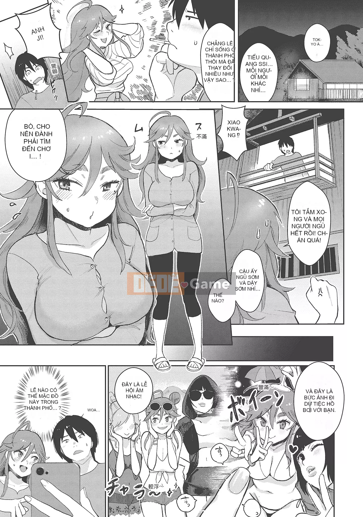 [Shio Oninko] Shichao đây [Tiếng Trung] [Kỹ thuật số]