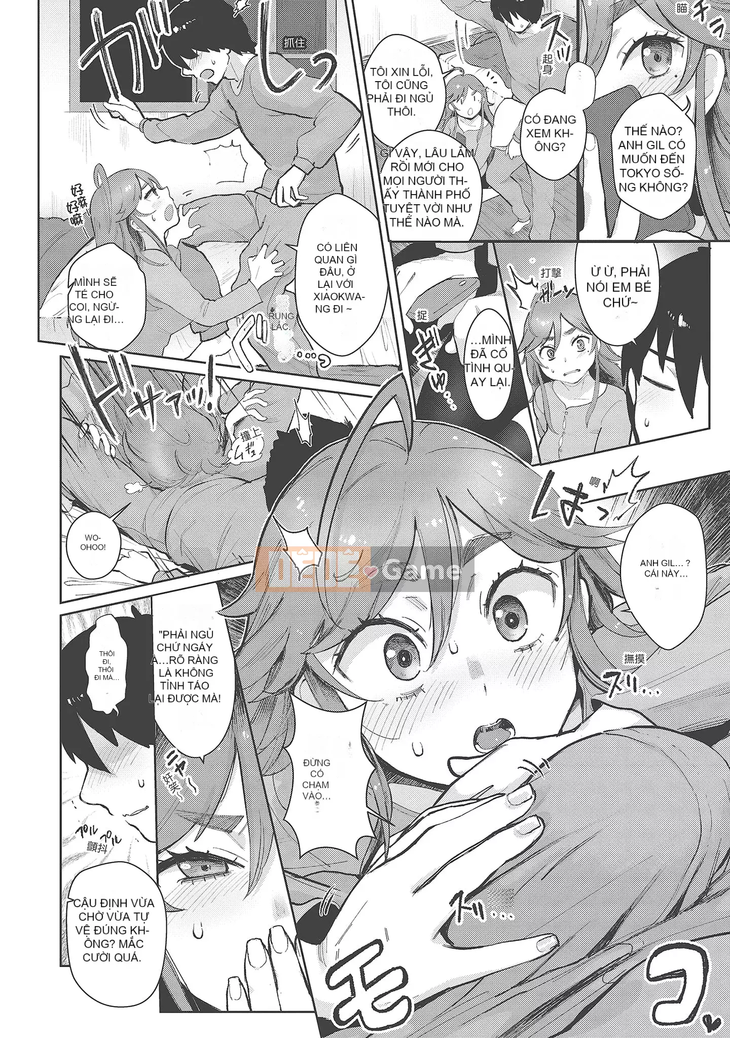 [Shio Oninko] Shichao đây [Tiếng Trung] [Kỹ thuật số]