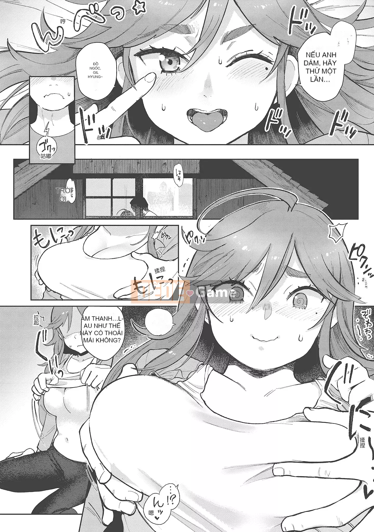 [Shio Oninko] Shichao đây [Tiếng Trung] [Kỹ thuật số]