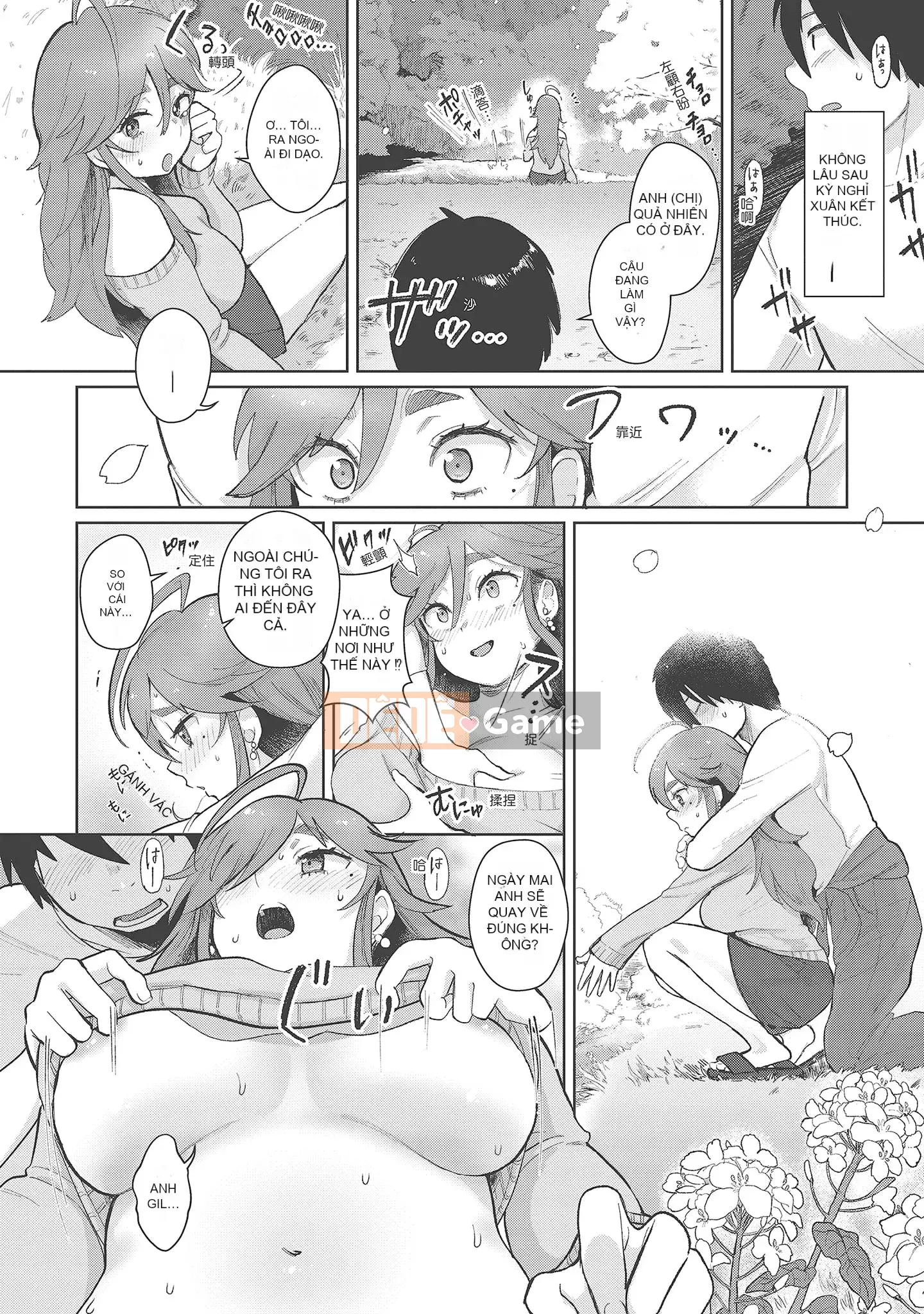 [Shio Oninko] Shichao đây [Tiếng Trung] [Kỹ thuật số]