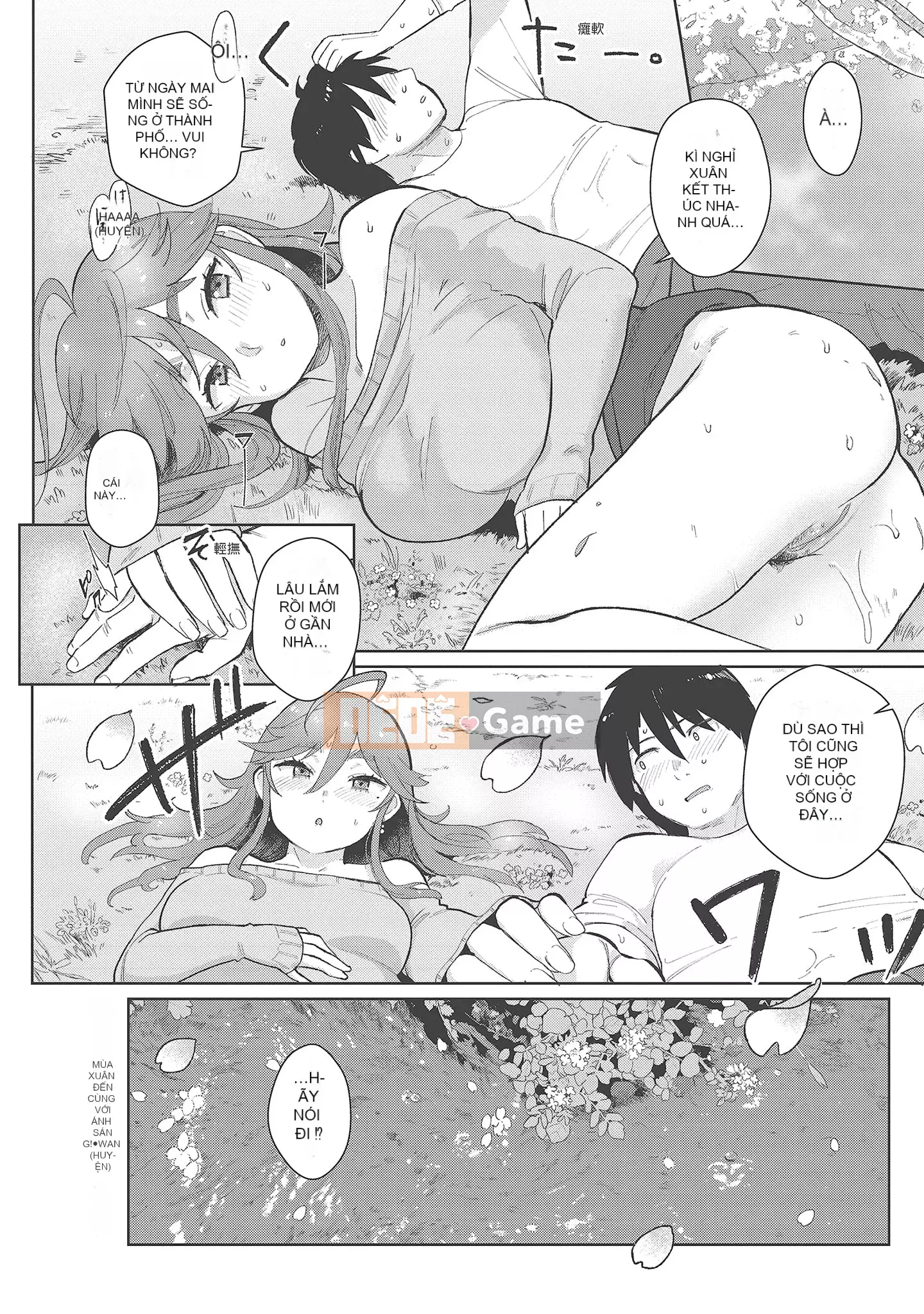 [Shio Oninko] Shichao đây [Tiếng Trung] [Kỹ thuật số]