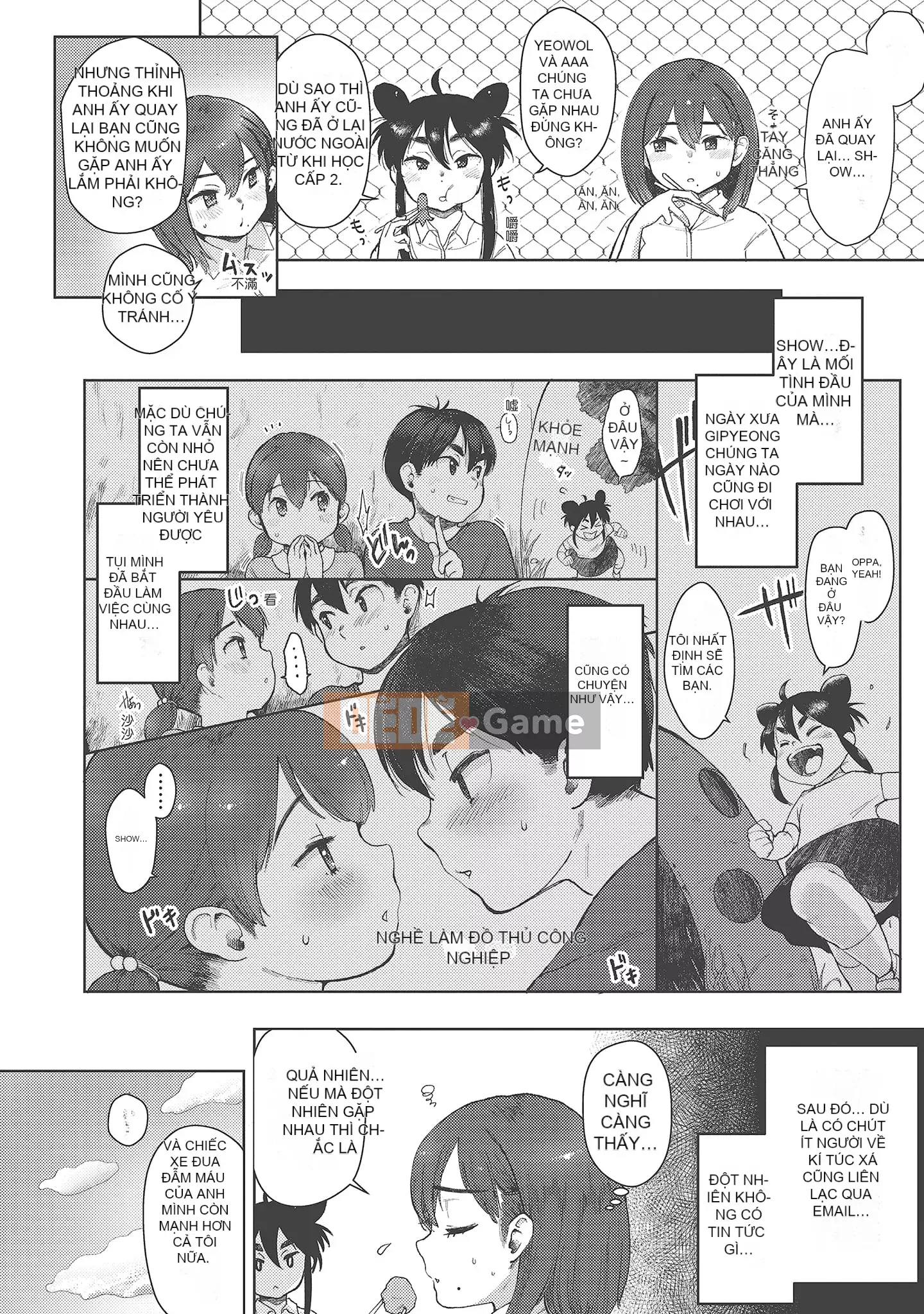 [Shio Oninko] Shichao đây [Tiếng Trung] [Kỹ thuật số]