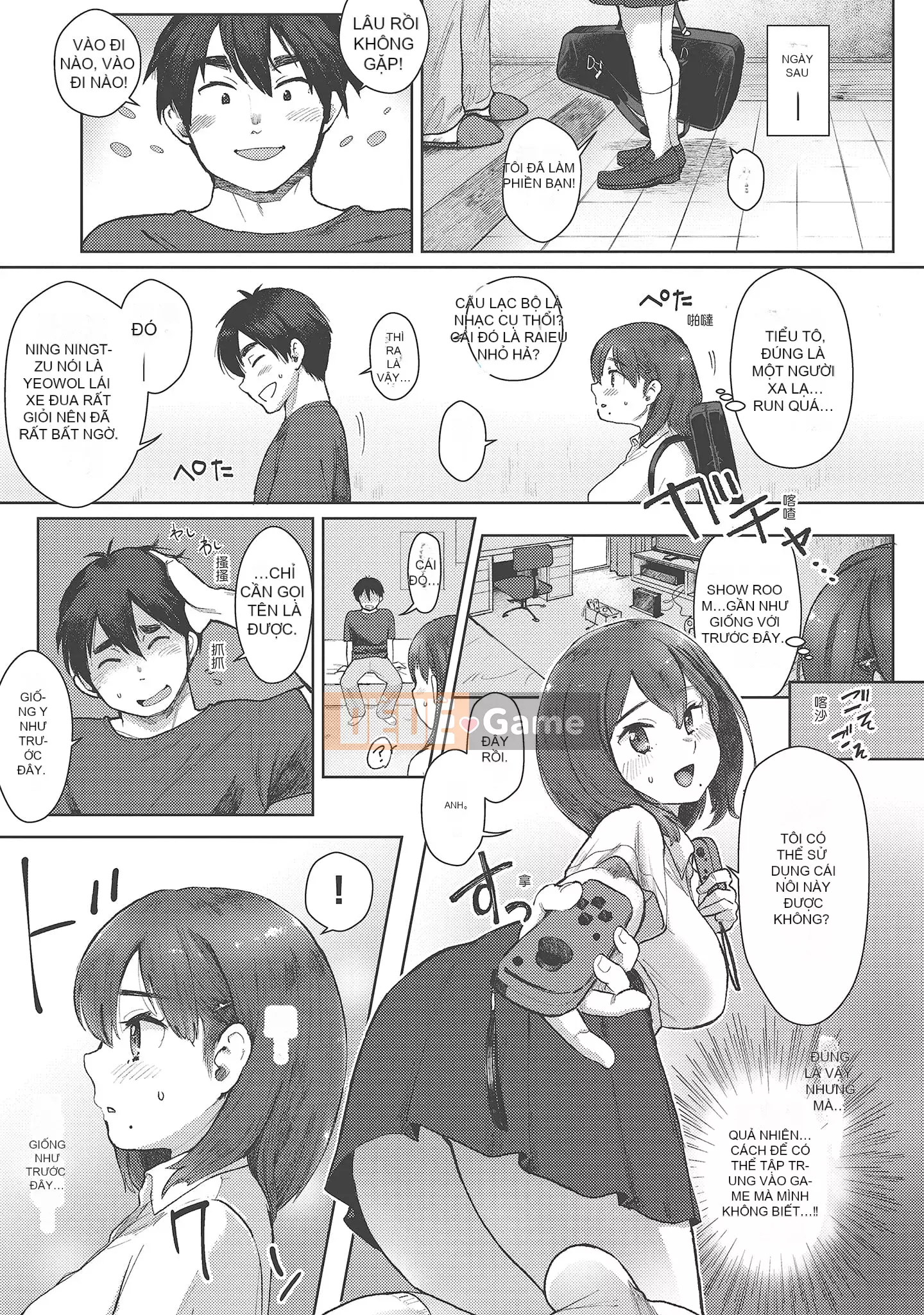 [Shio Oninko] Shichao đây [Tiếng Trung] [Kỹ thuật số]