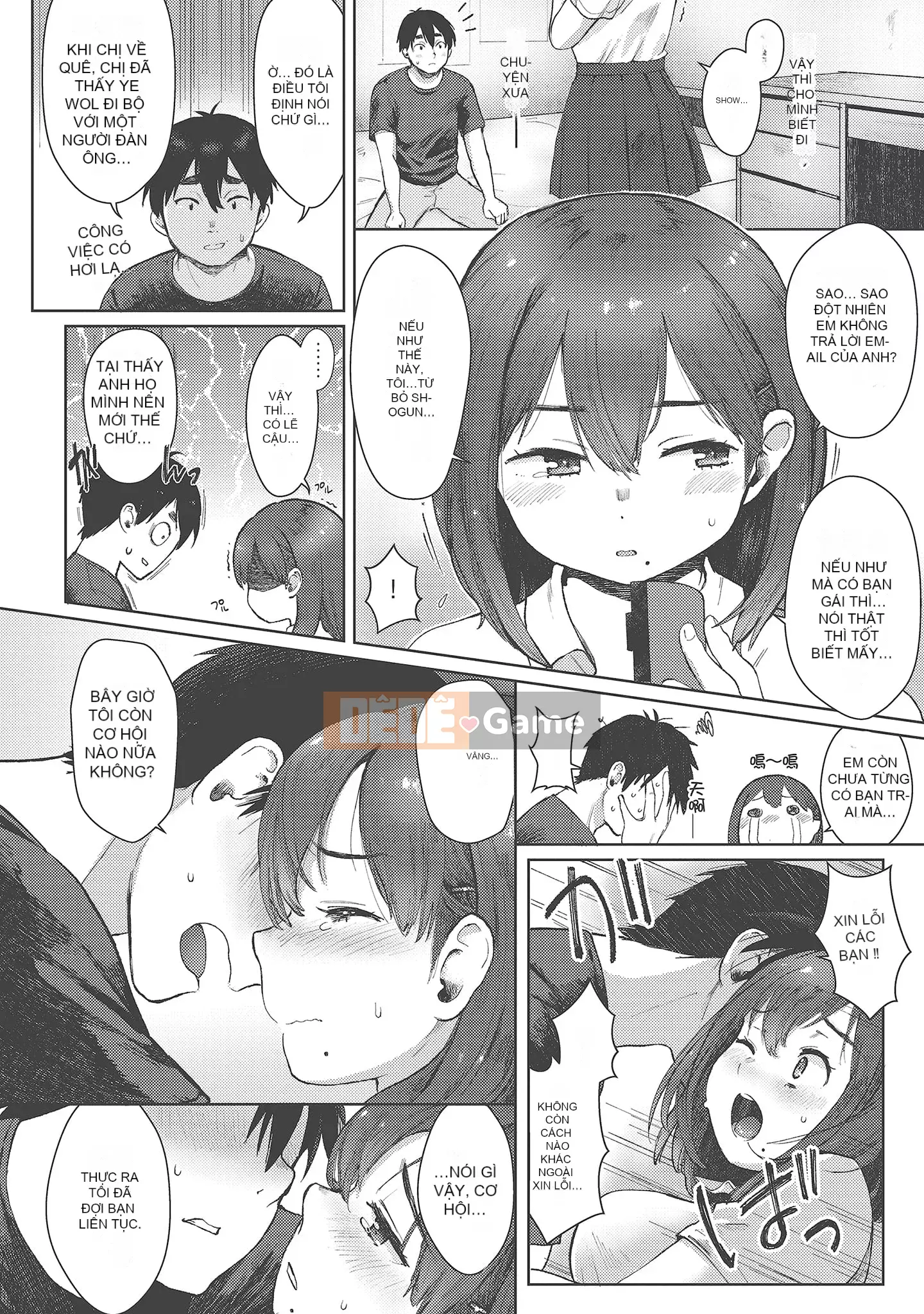 [Shio Oninko] Shichao đây [Tiếng Trung] [Kỹ thuật số]