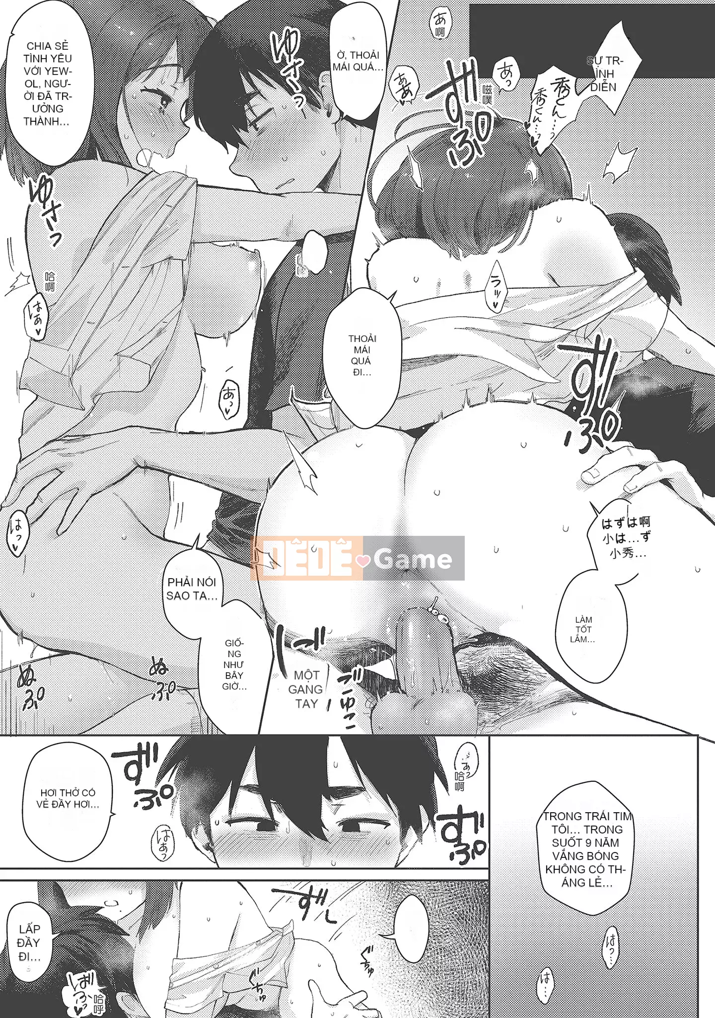 [Shio Oninko] Shichao đây [Tiếng Trung] [Kỹ thuật số]