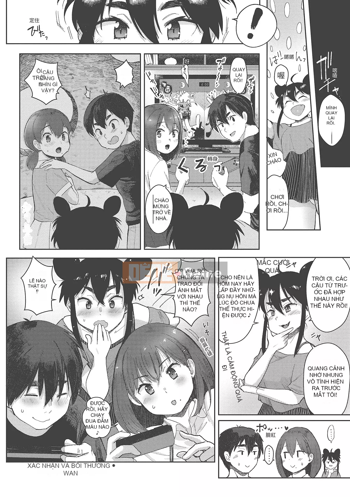 [Shio Oninko] Shichao đây [Tiếng Trung] [Kỹ thuật số]