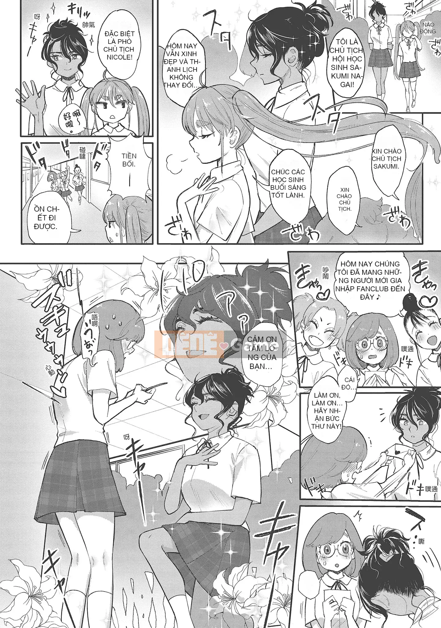 [Shio Oninko] Shichao đây [Tiếng Trung] [Kỹ thuật số]