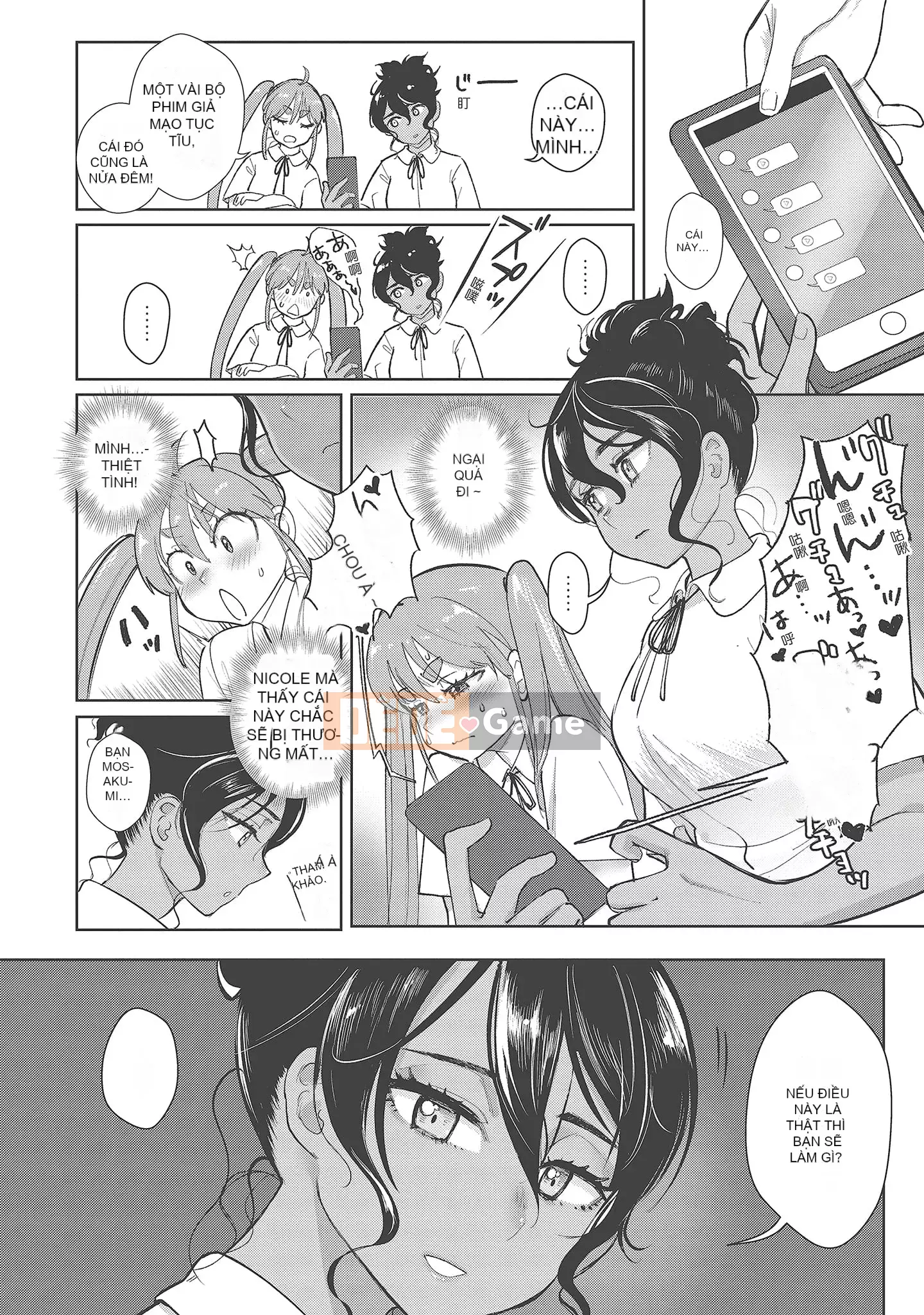 [Shio Oninko] Shichao đây [Tiếng Trung] [Kỹ thuật số]