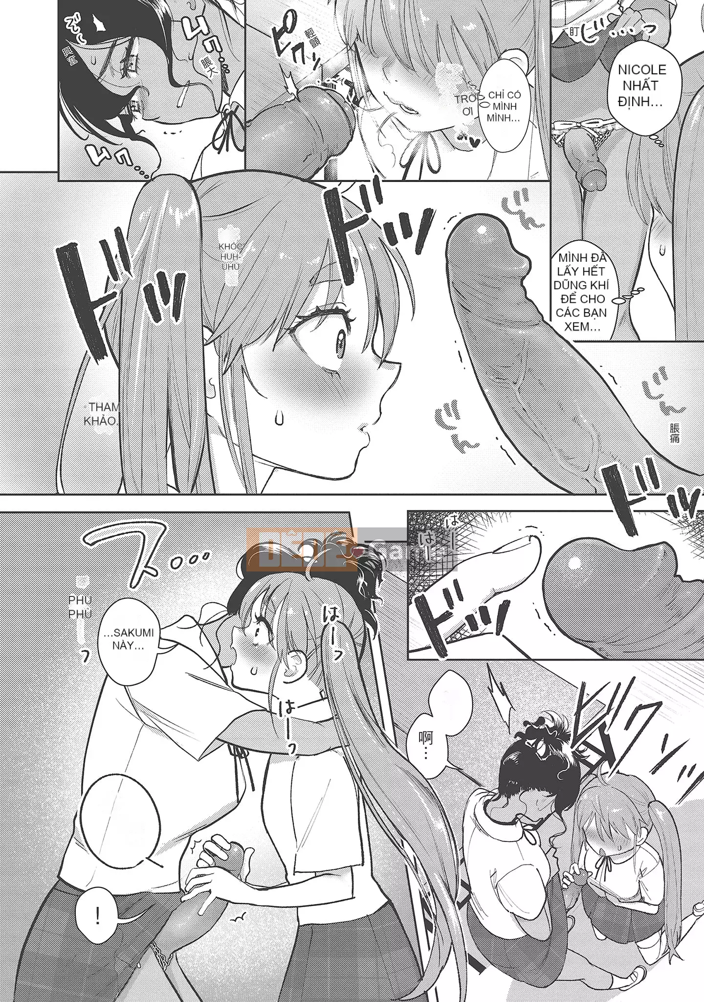 [Shio Oninko] Shichao đây [Tiếng Trung] [Kỹ thuật số]