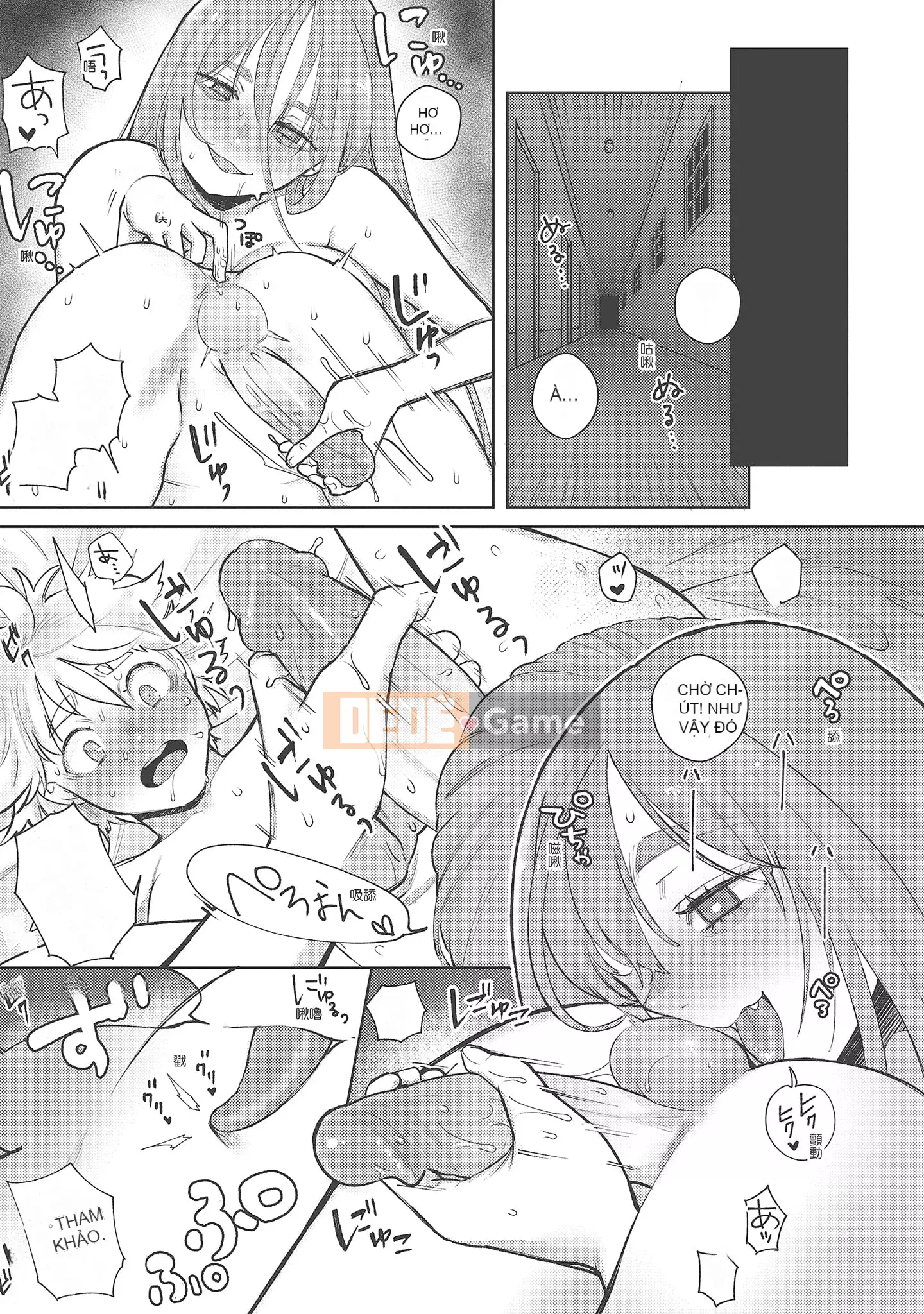 [Shio Oninko] Shichao đây [Tiếng Trung] [Kỹ thuật số]