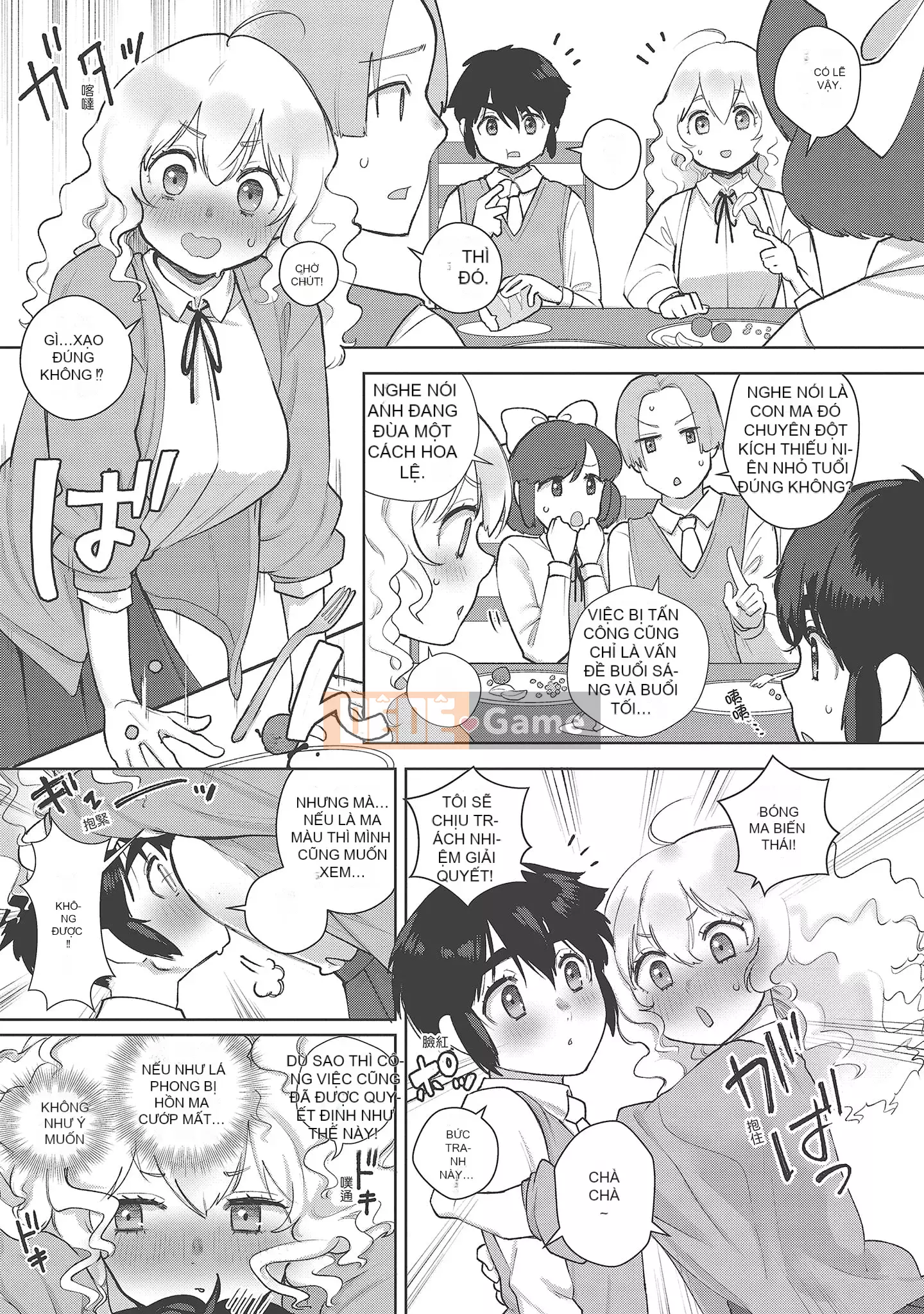 [Shio Oninko] Shichao đây [Tiếng Trung] [Kỹ thuật số]