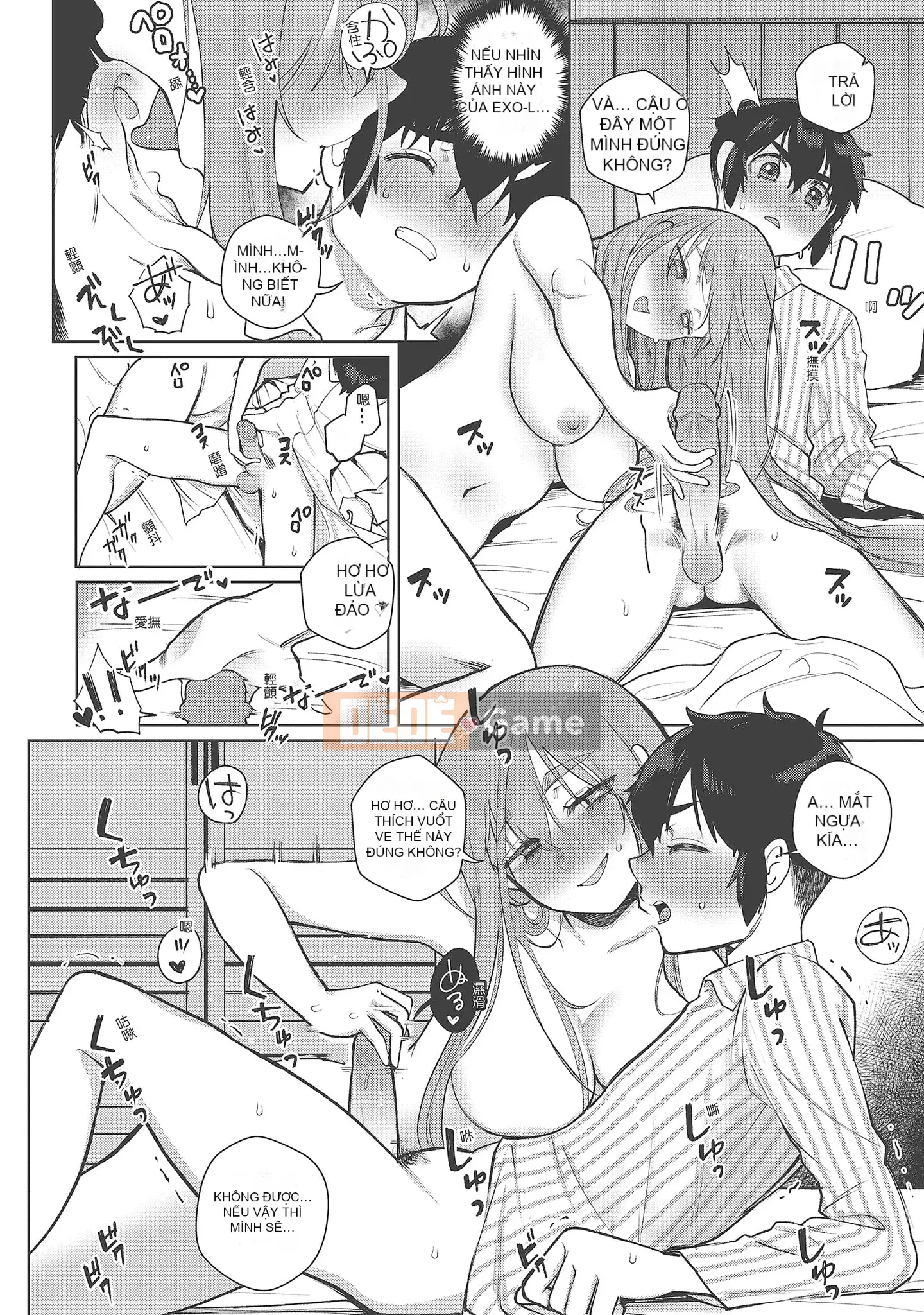 [Shio Oninko] Shichao đây [Tiếng Trung] [Kỹ thuật số]