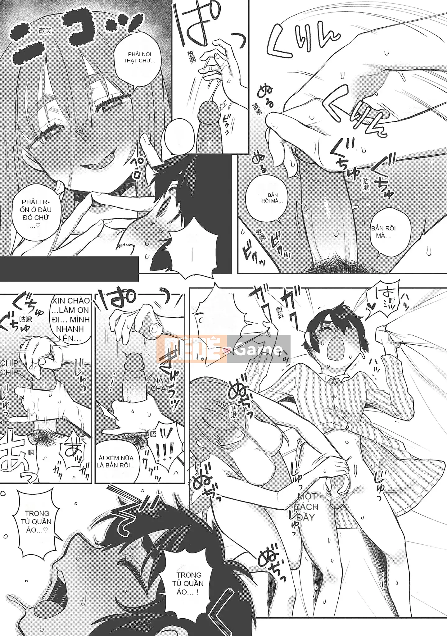 [Shio Oninko] Shichao đây [Tiếng Trung] [Kỹ thuật số]