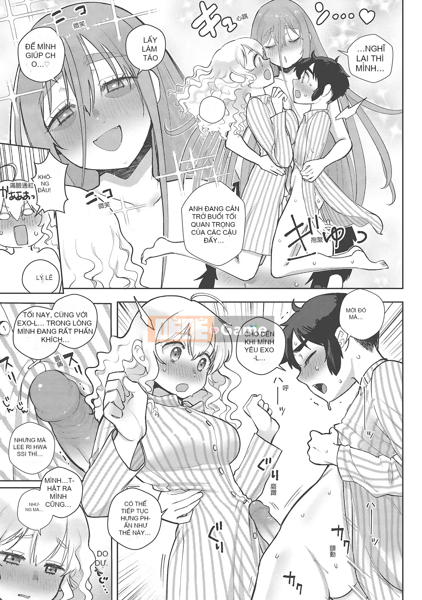 [Shio Oninko] Shichao đây [Tiếng Trung] [Kỹ thuật số]