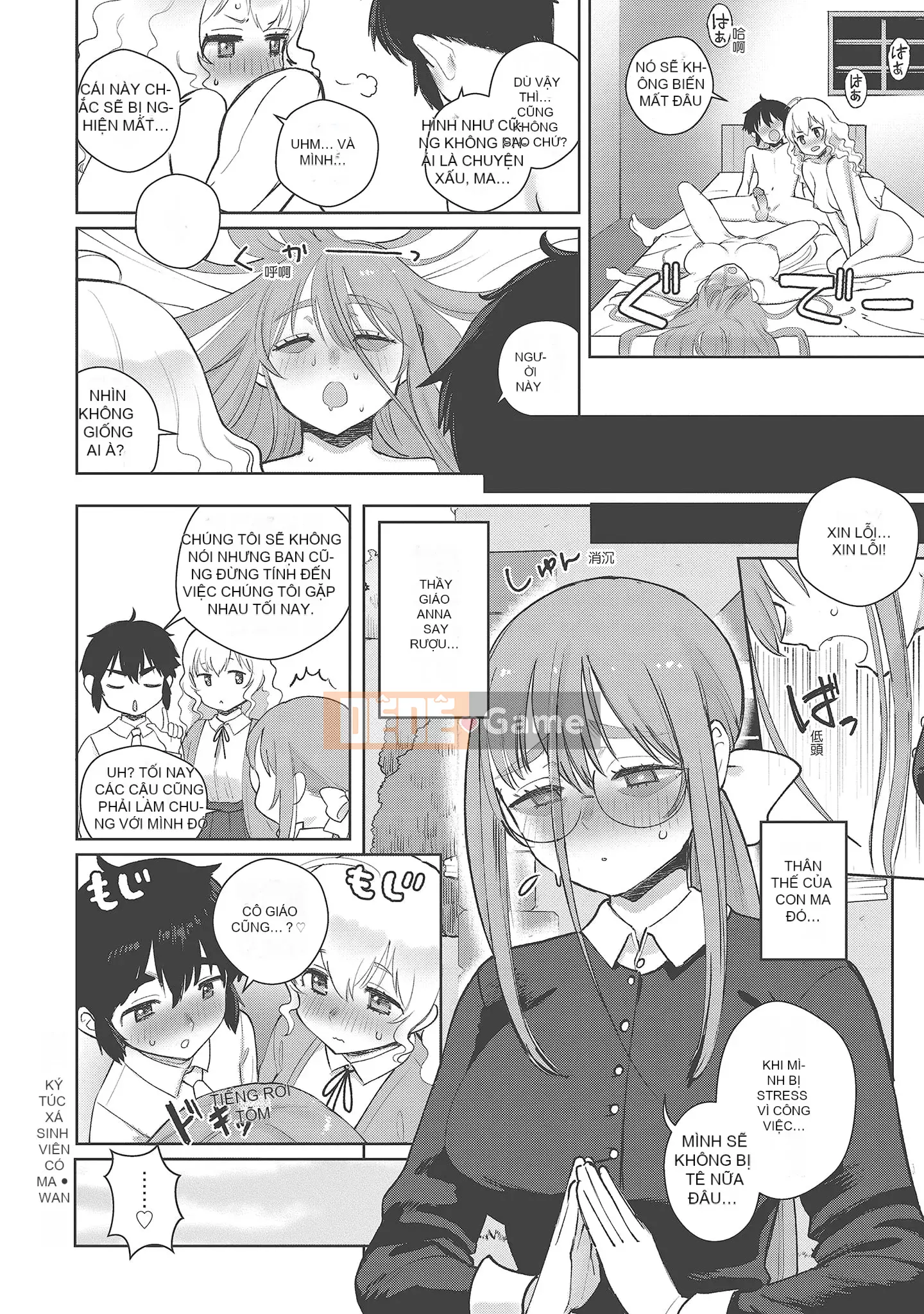 [Shio Oninko] Shichao đây [Tiếng Trung] [Kỹ thuật số]